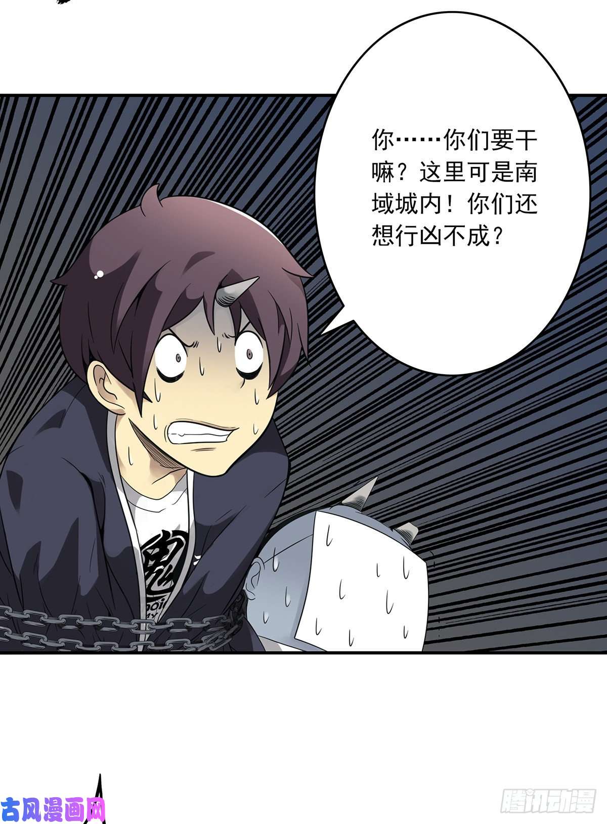 位列阴班第七话：鬼上身！