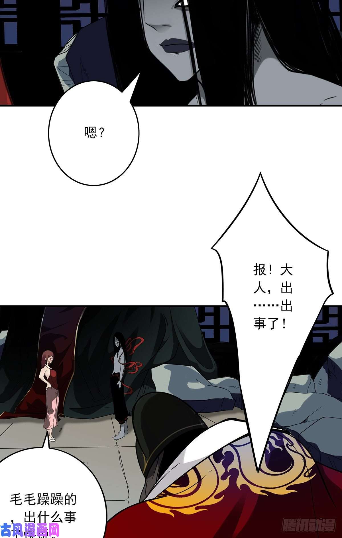 位列阴班第九话：该去阳间了