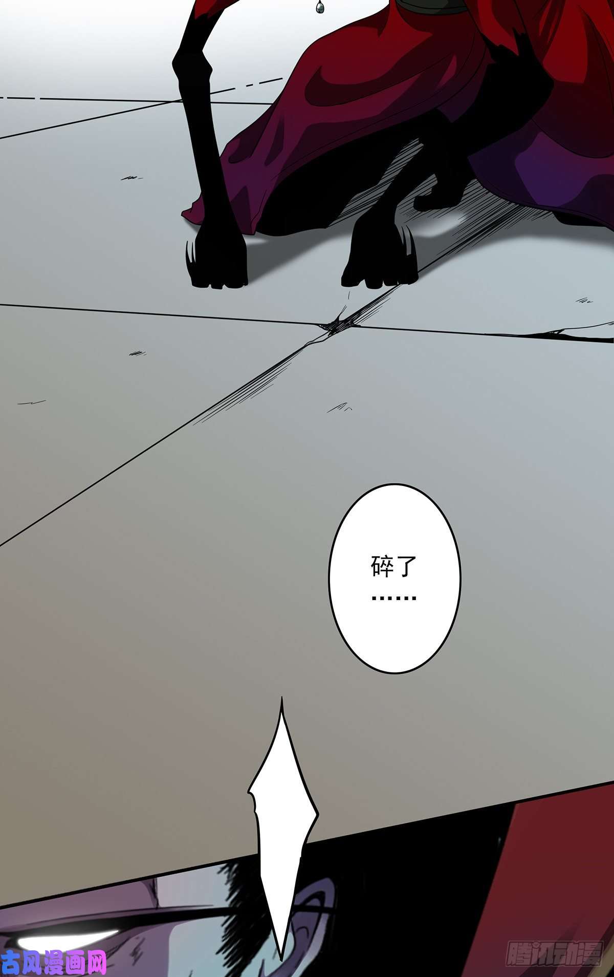位列阴班第九话：该去阳间了