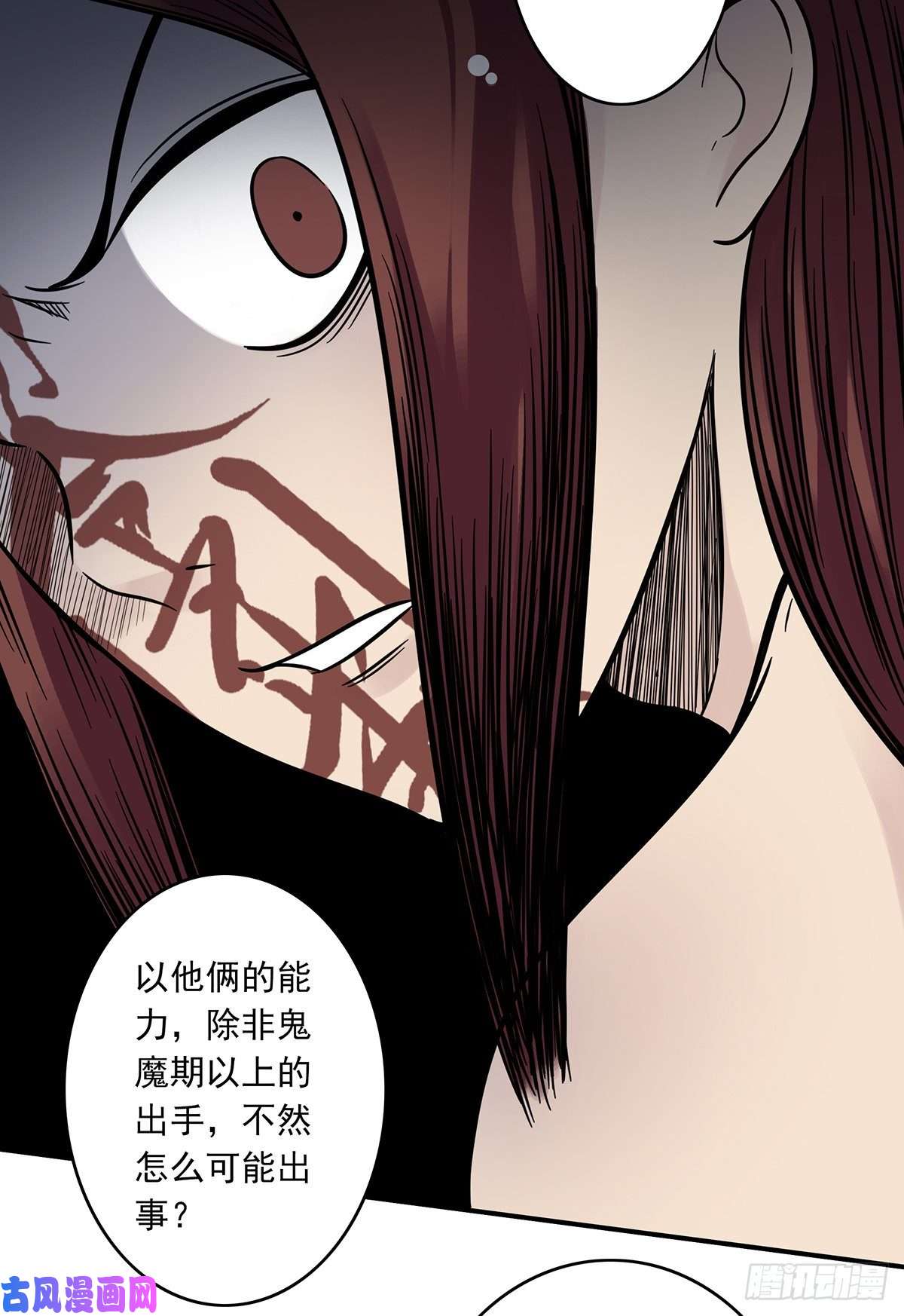 位列阴班第九话：该去阳间了