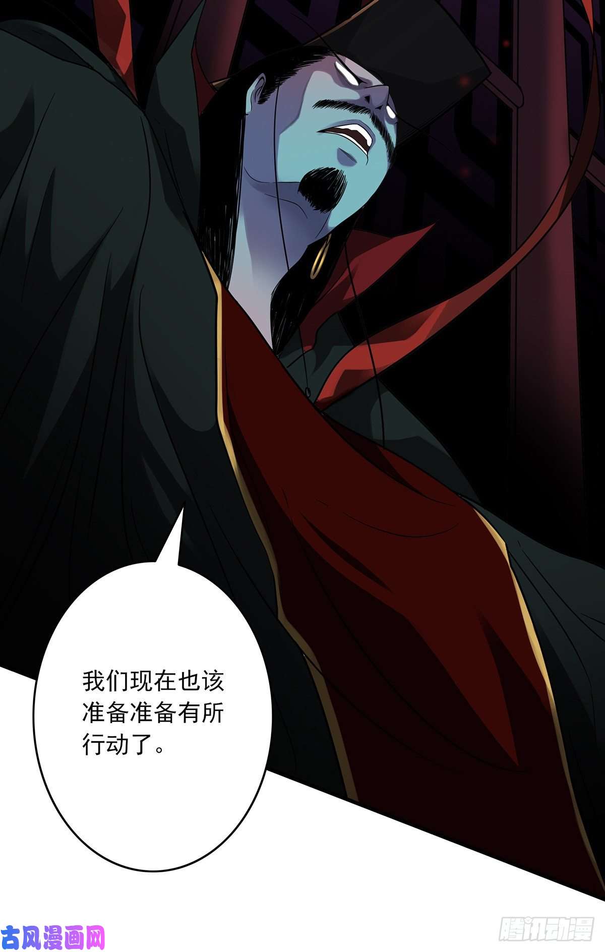 位列阴班第九话：该去阳间了