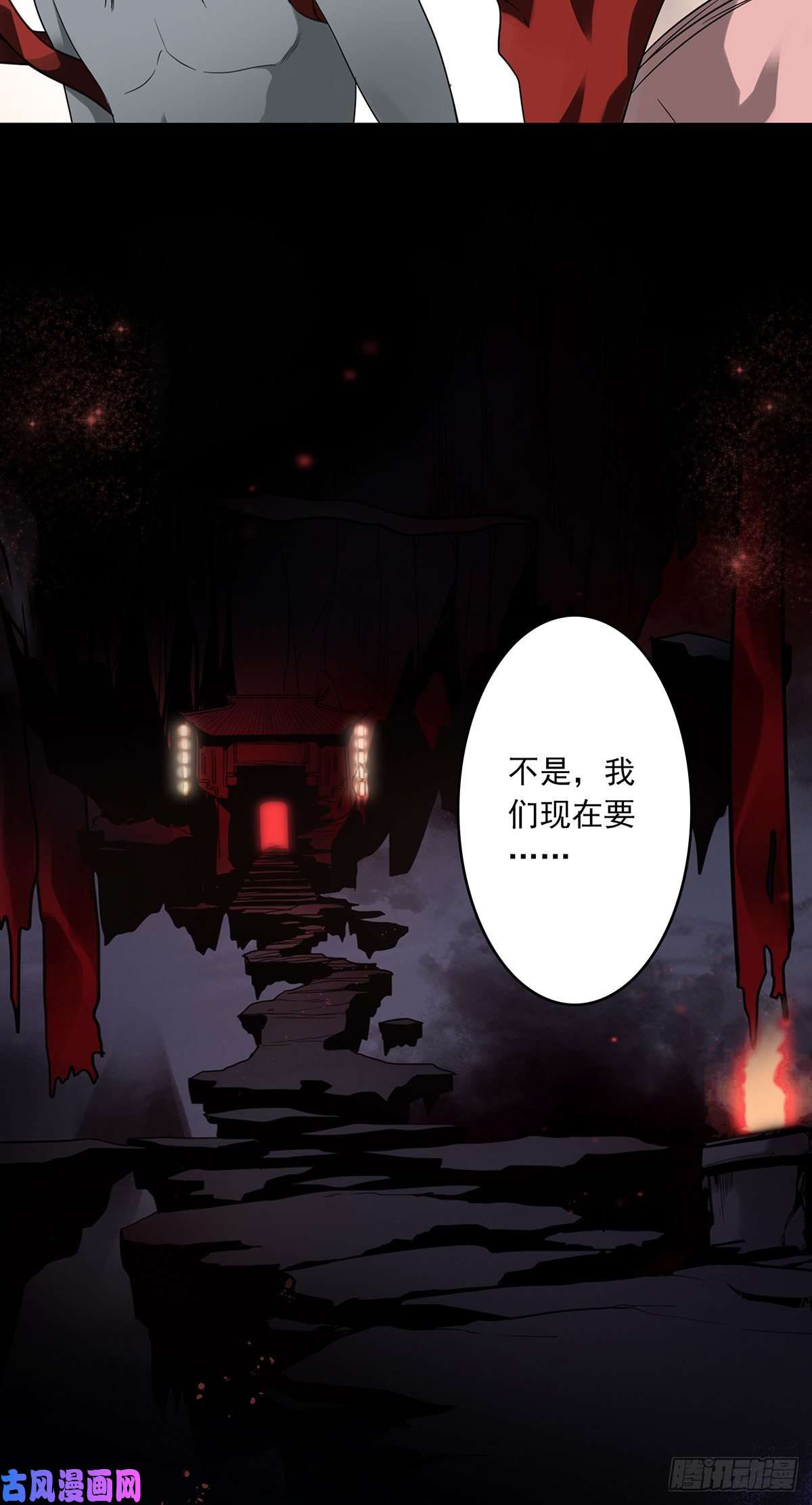位列阴班第九话：该去阳间了