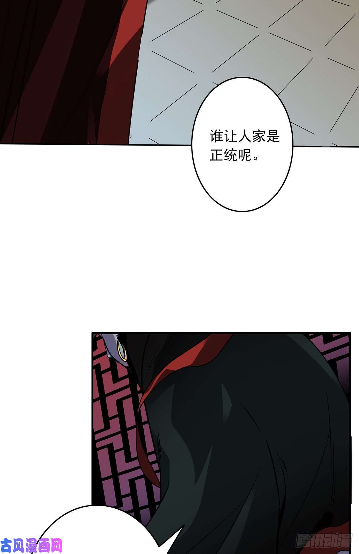 位列阴班第九话：该去阳间了
