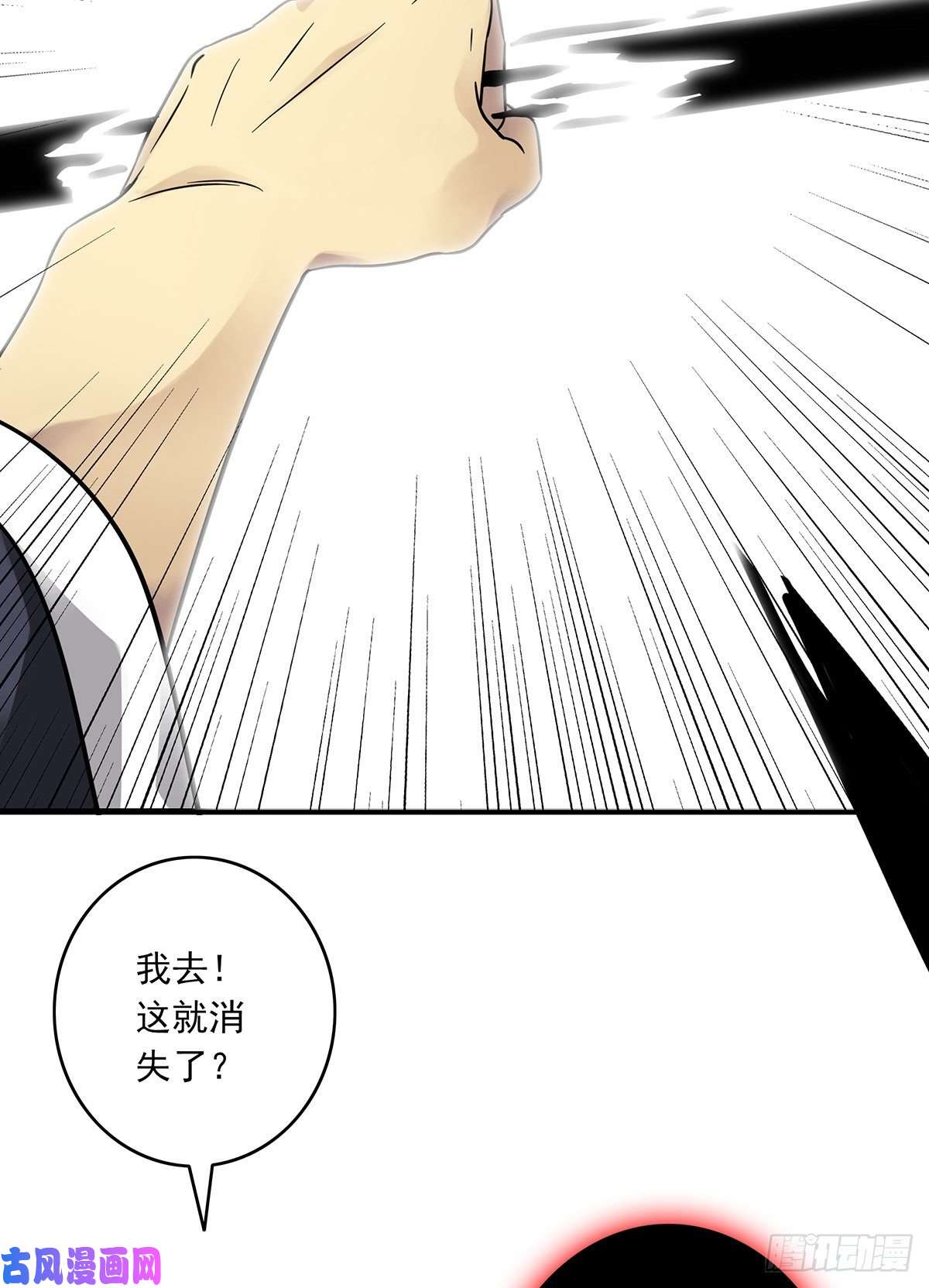 位列阴班第九话：该去阳间了
