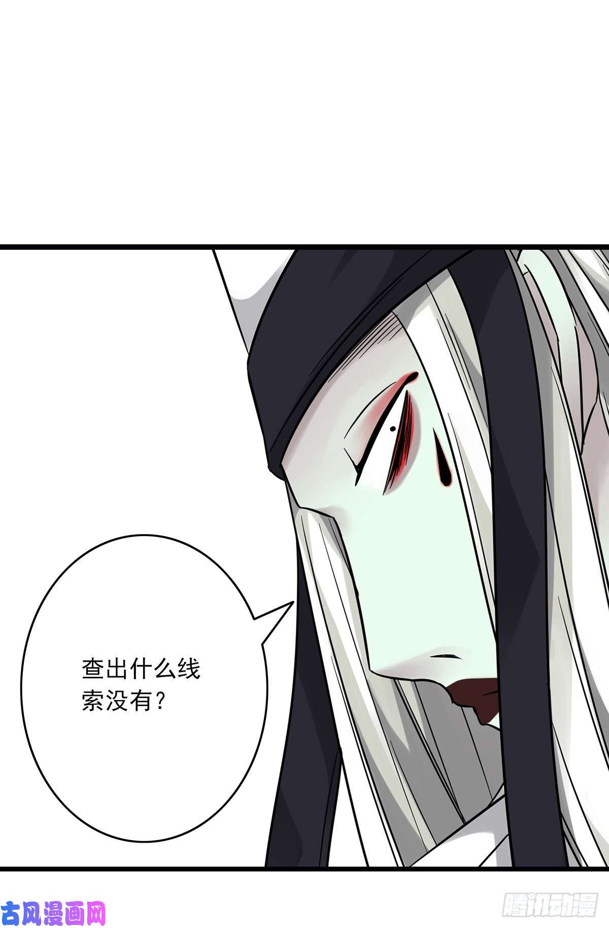 位列阴班第九话：该去阳间了
