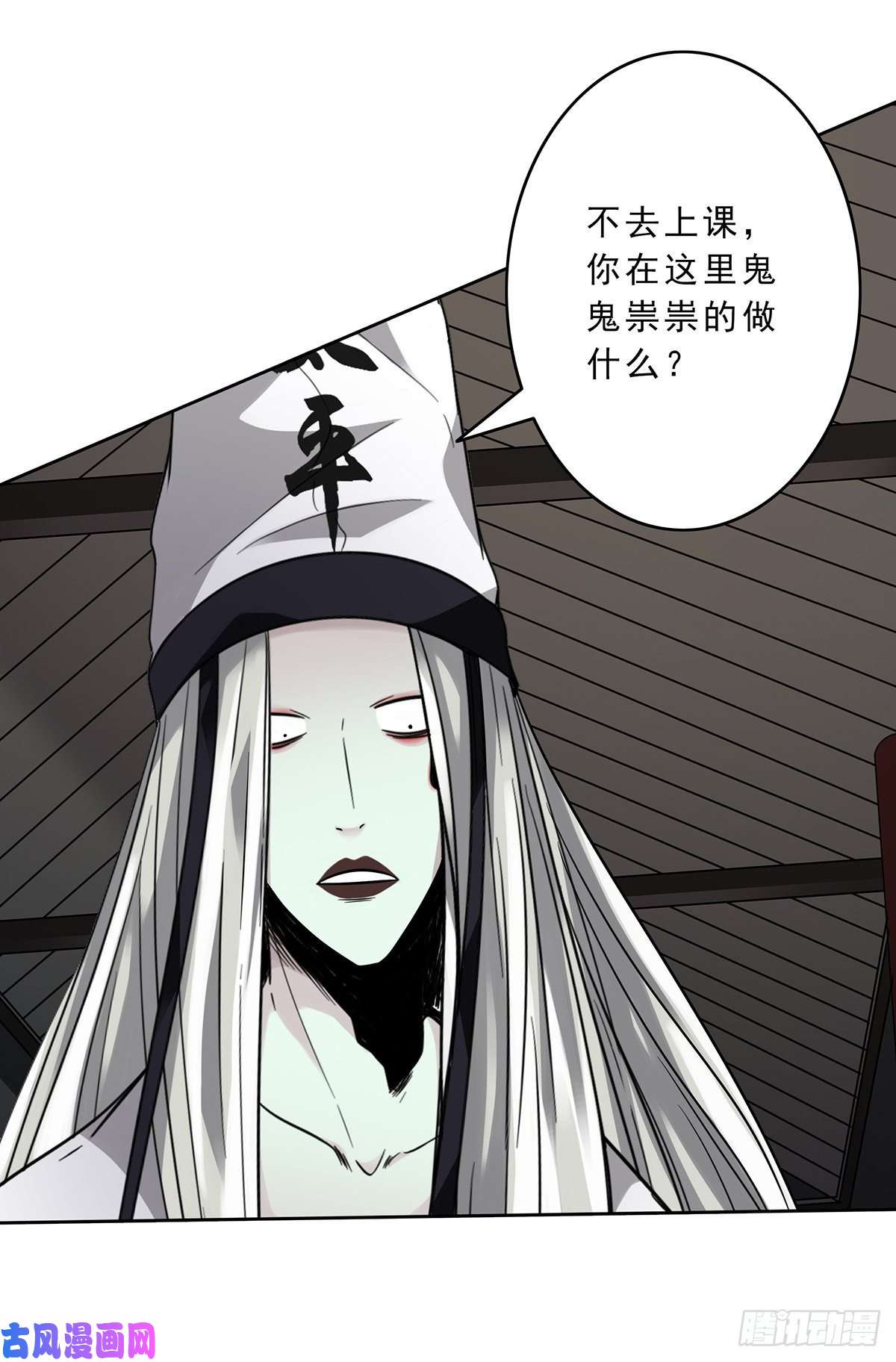 位列阴班第十话：能吃的食物？！