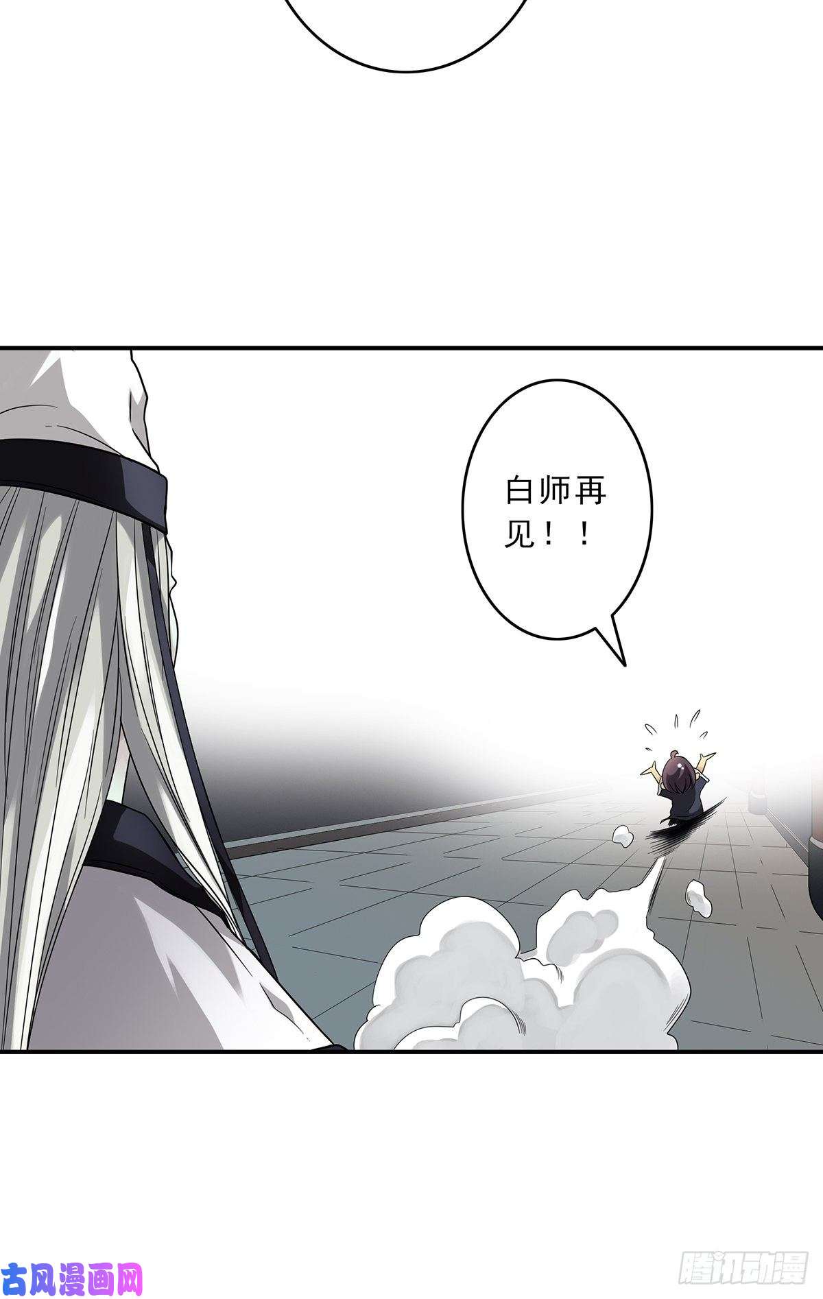 位列阴班第十话：能吃的食物？！