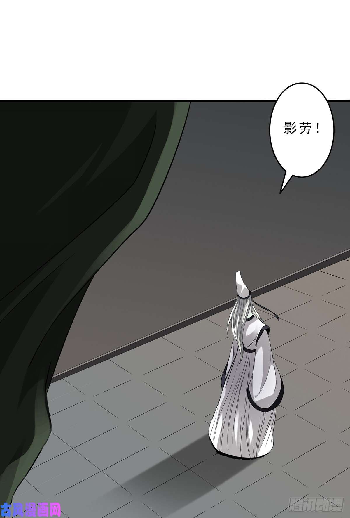 位列阴班第十话：能吃的食物？！