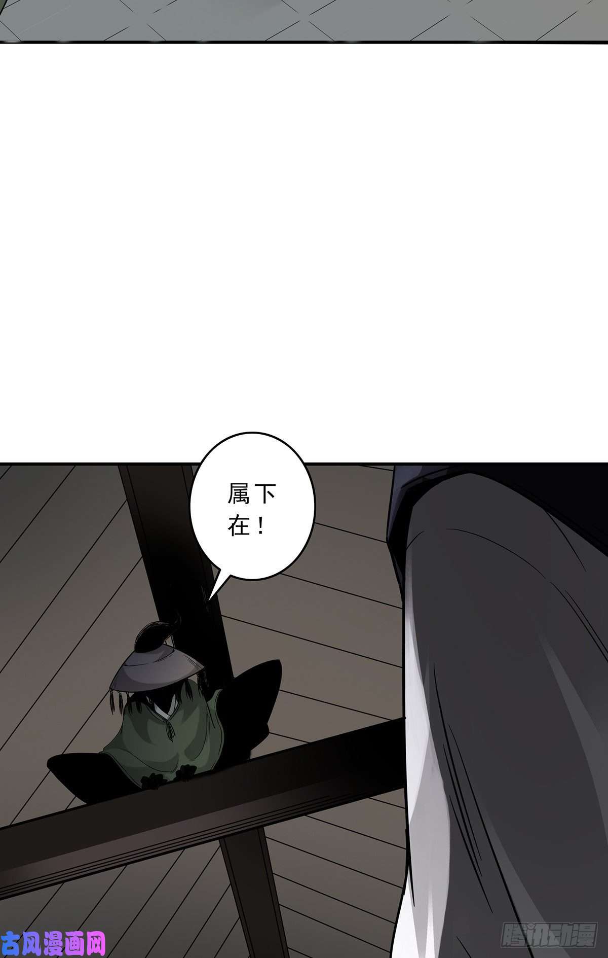位列阴班第十话：能吃的食物？！