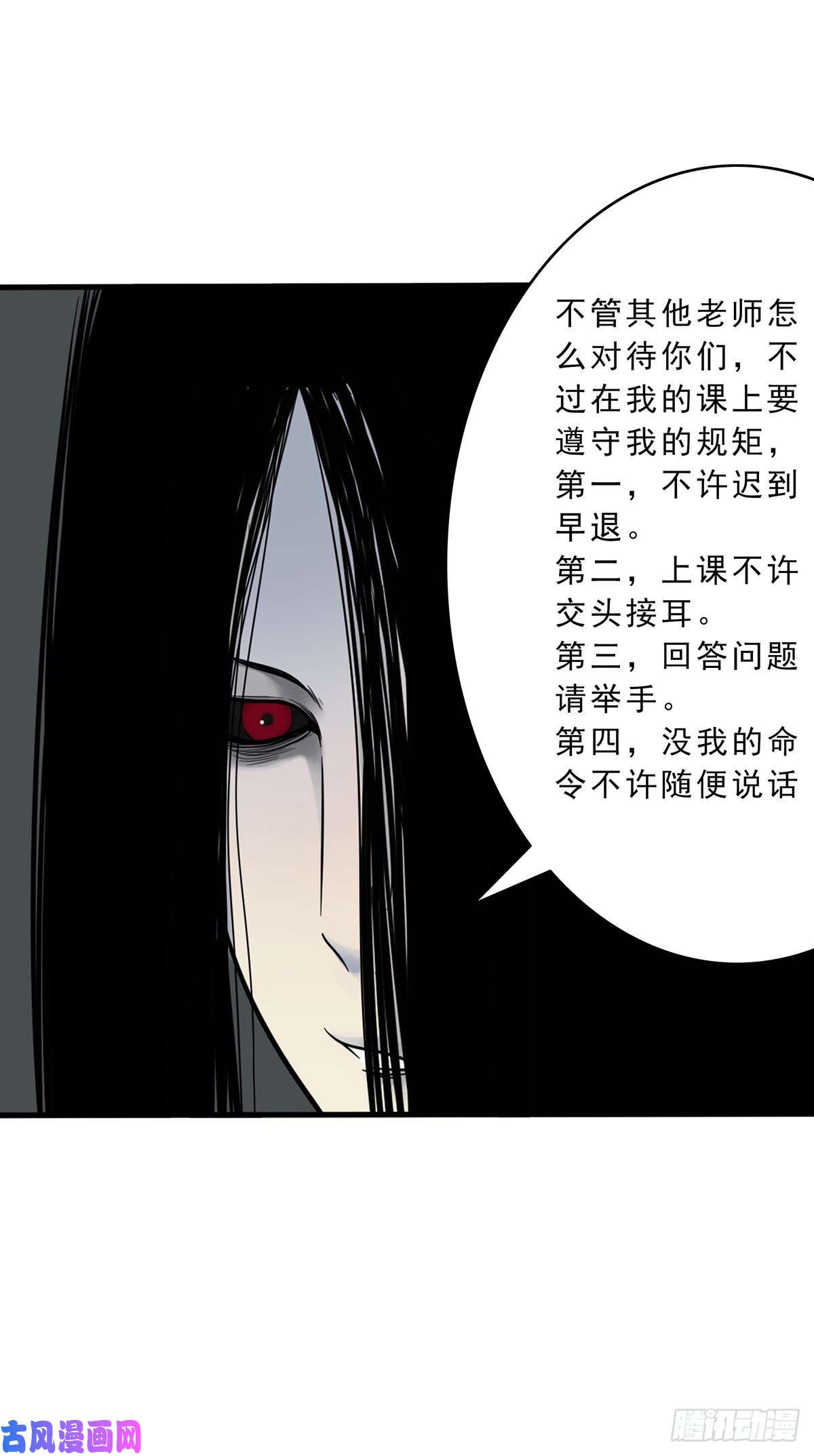 位列阴班第十话：能吃的食物？！