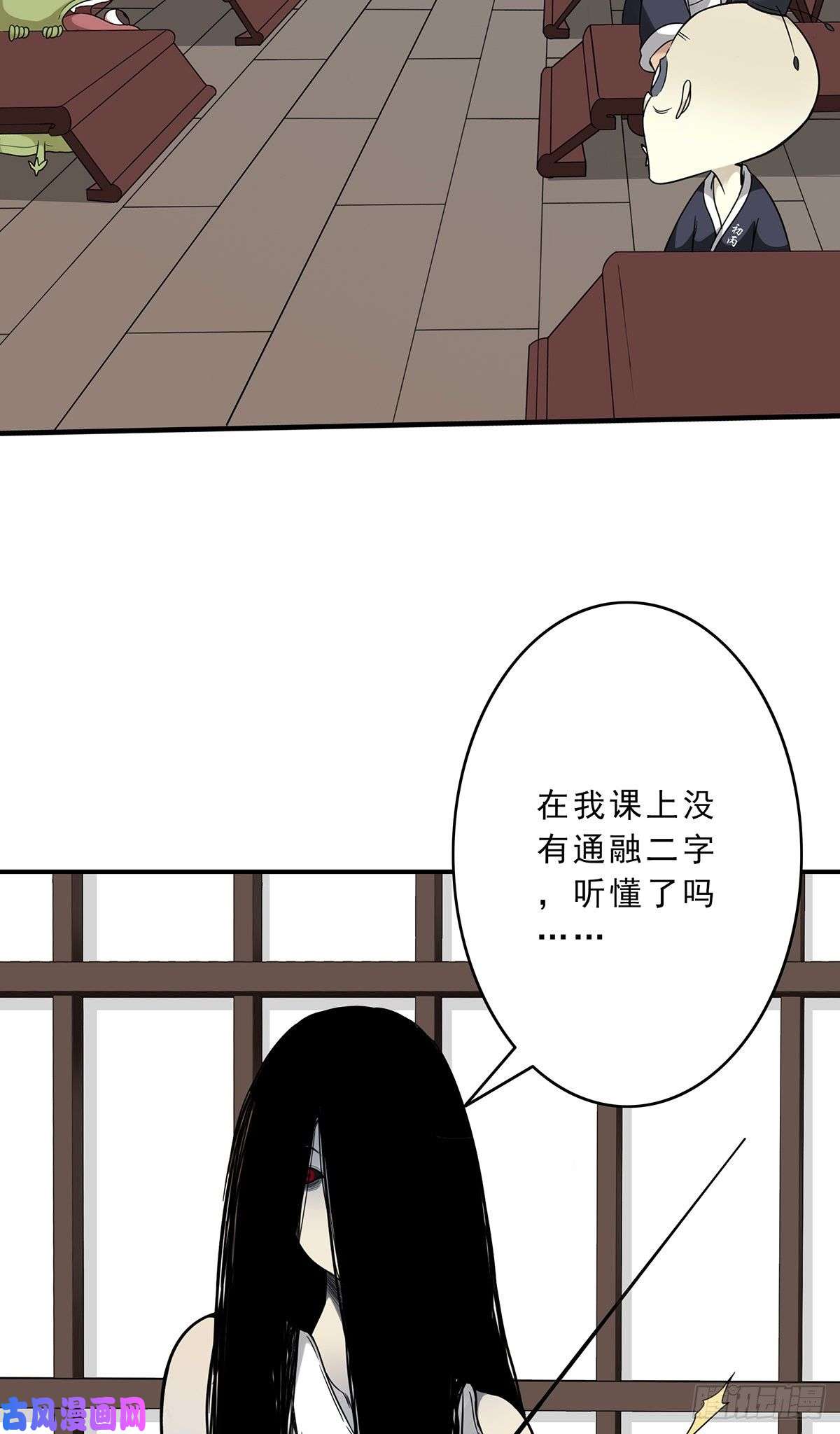 位列阴班第十话：能吃的食物？！