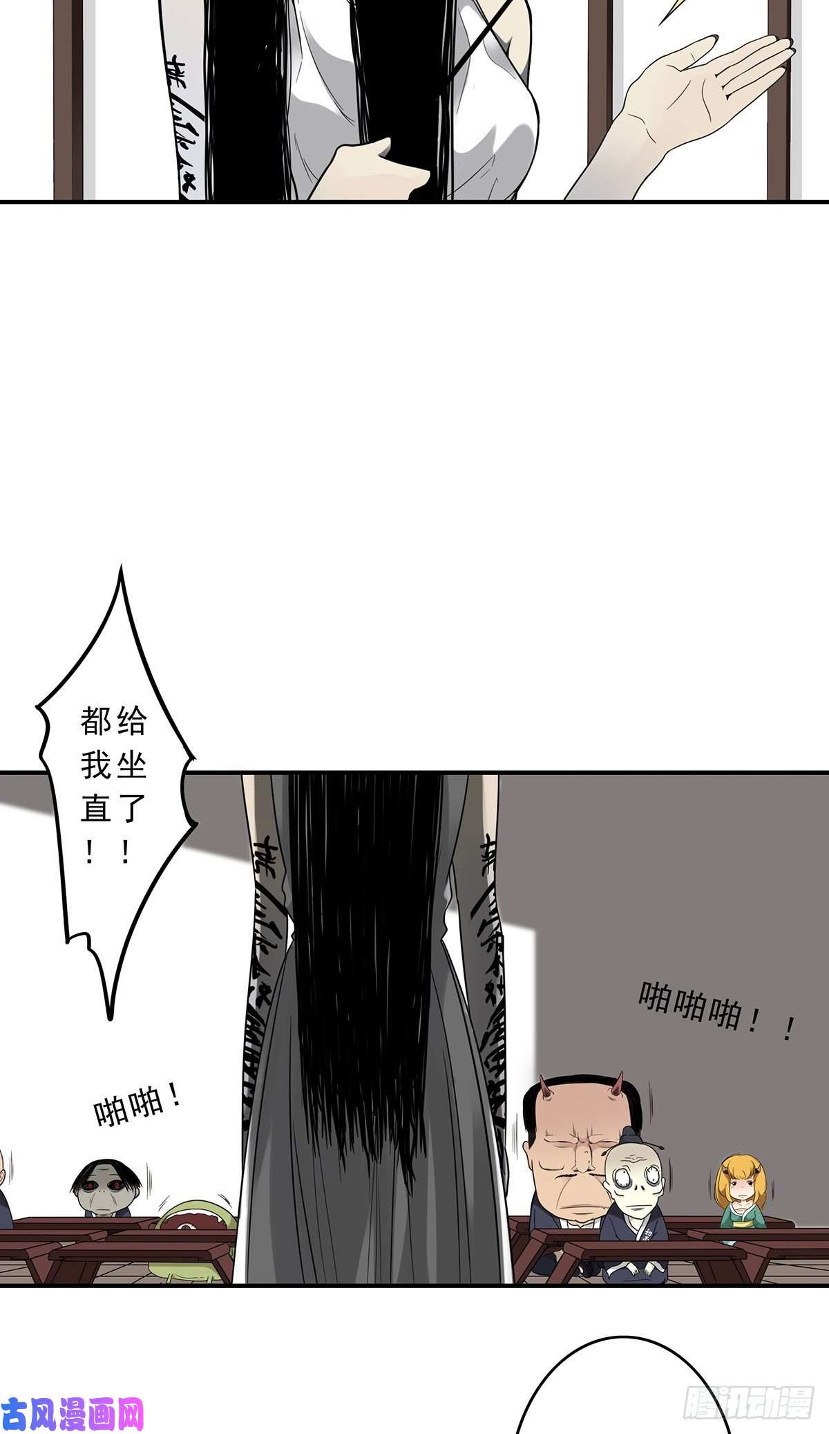 位列阴班第十话：能吃的食物？！