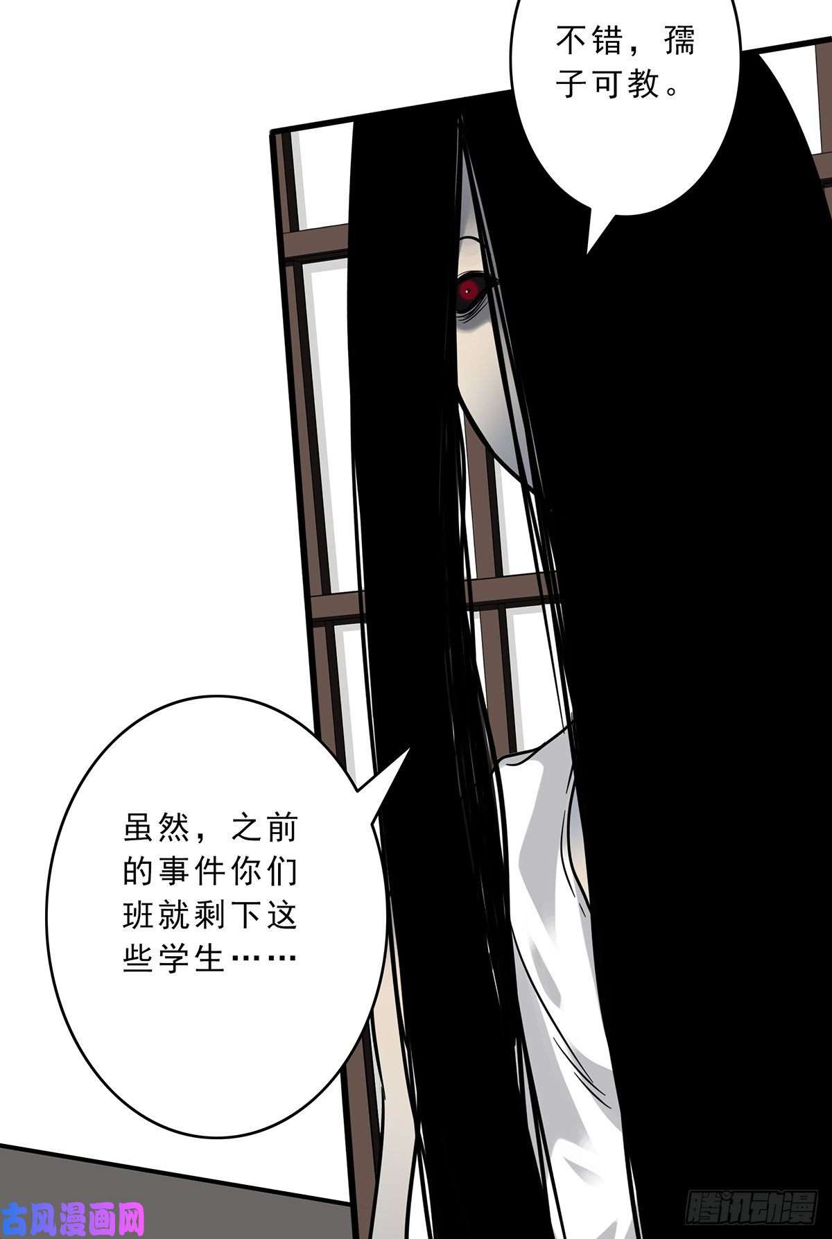 位列阴班第十话：能吃的食物？！