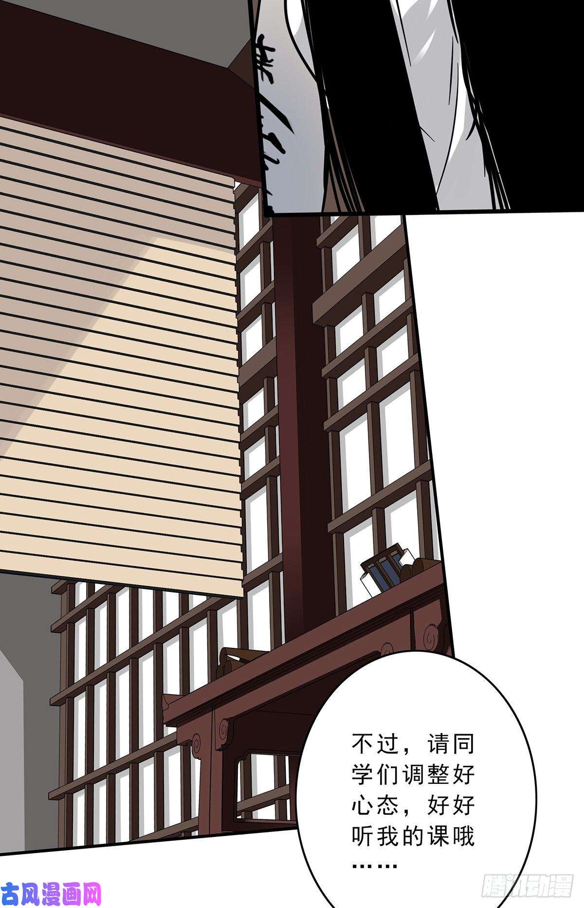 位列阴班第十话：能吃的食物？！