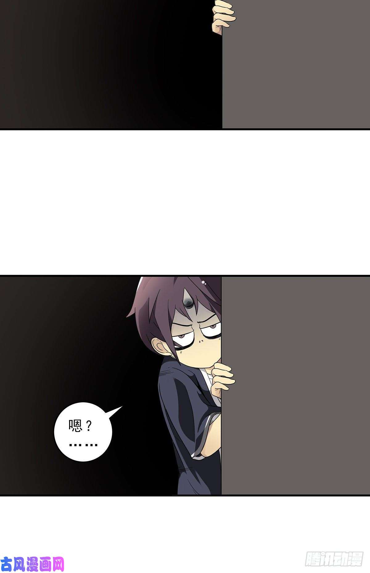 位列阴班第十话：能吃的食物？！