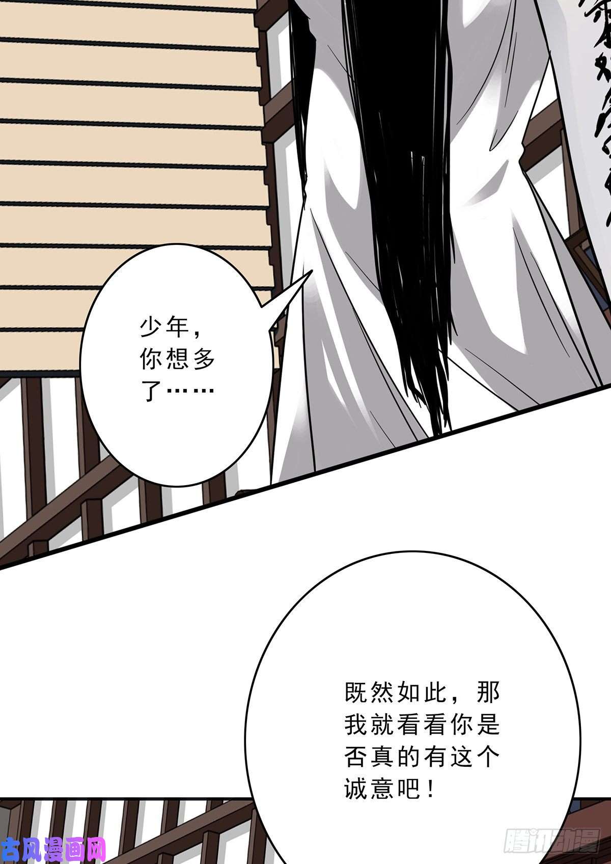 位列阴班第十话：能吃的食物？！