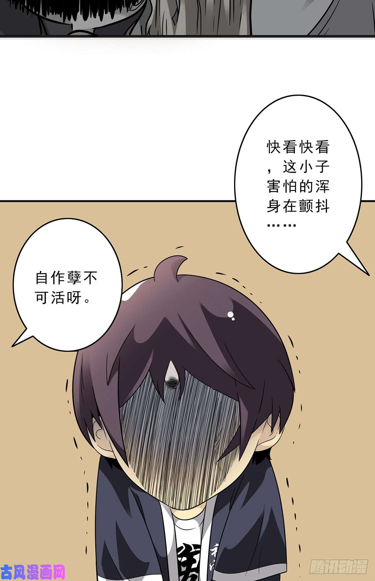 位列阴班第十话：能吃的食物？！