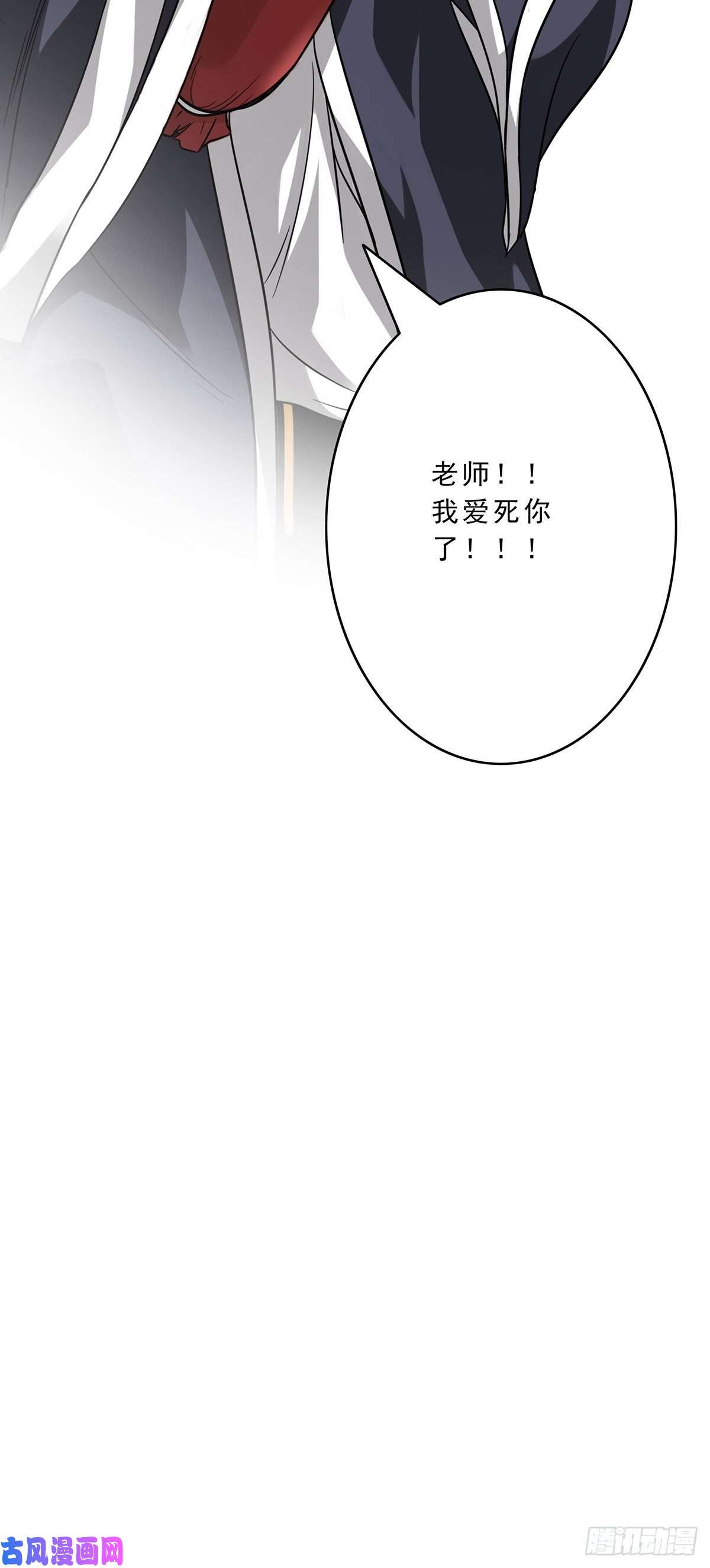 位列阴班第十话：能吃的食物？！