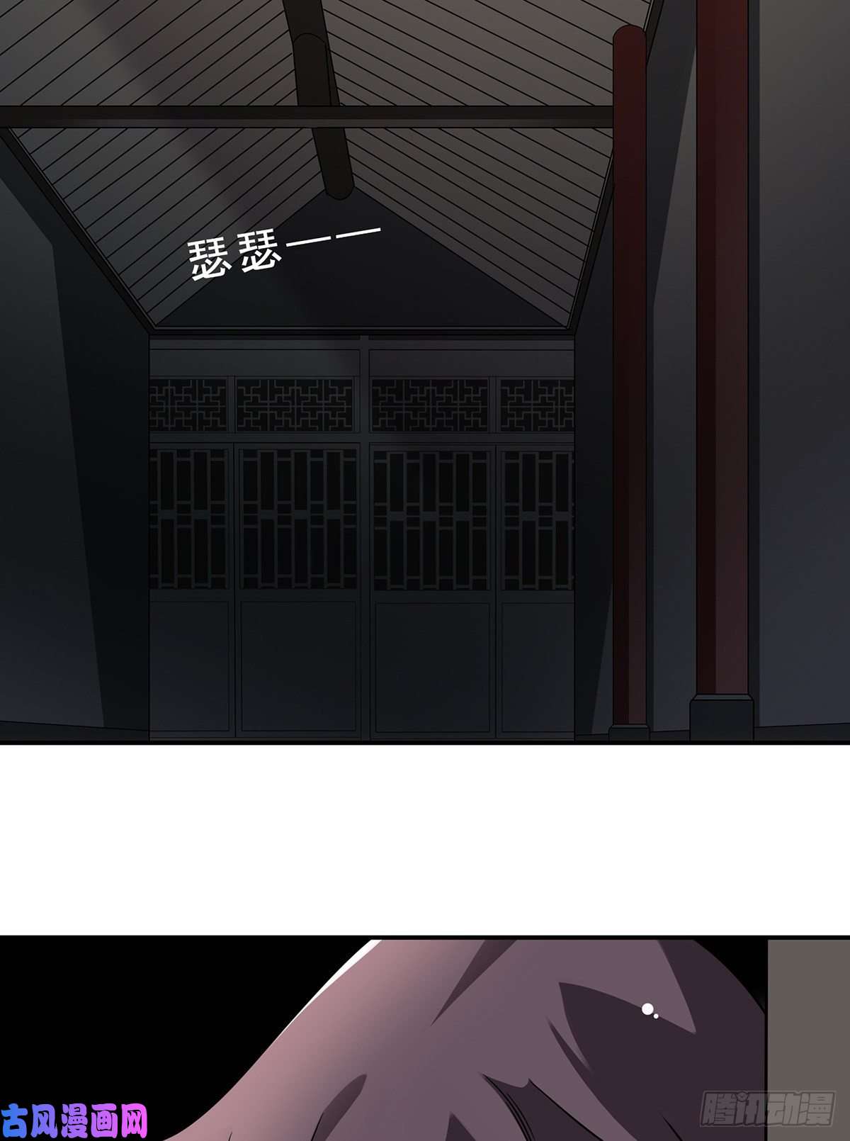 位列阴班第十话：能吃的食物？！
