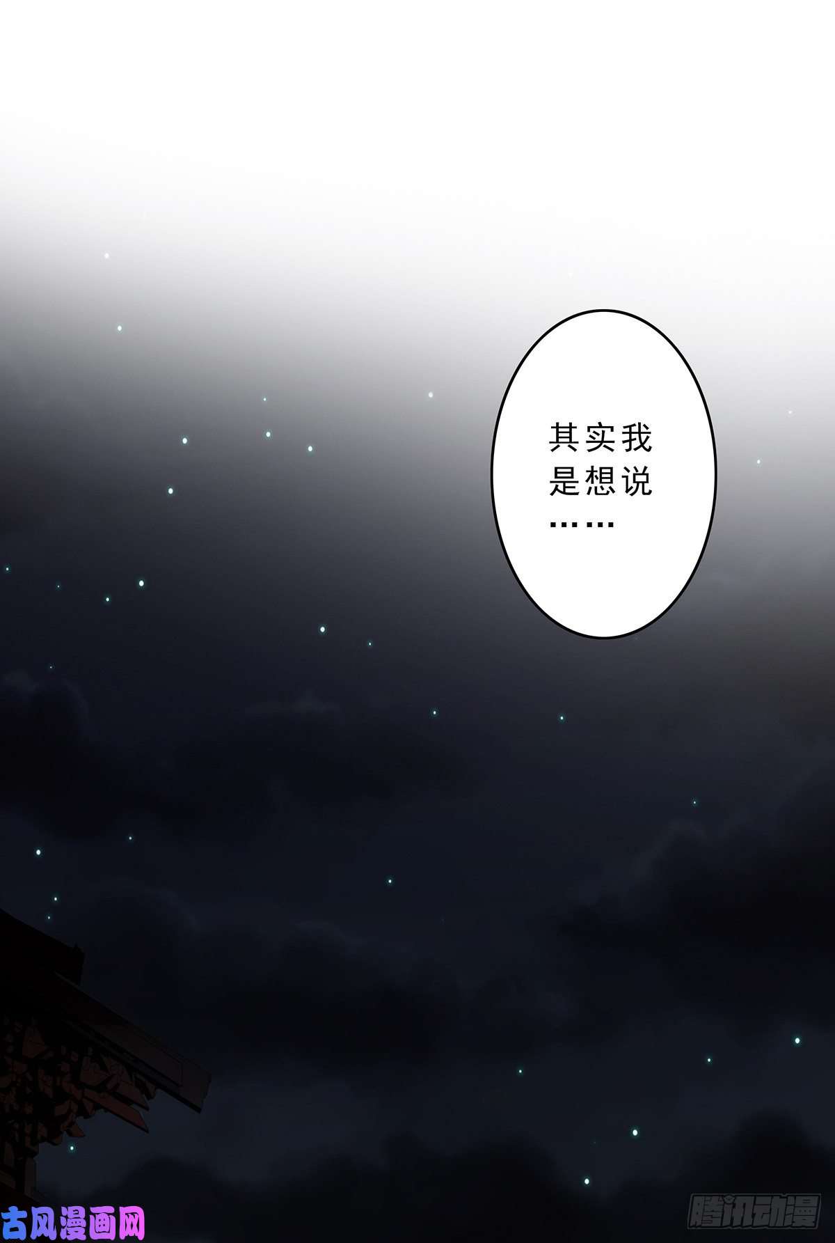 位列阴班第十一话老师您那过时了