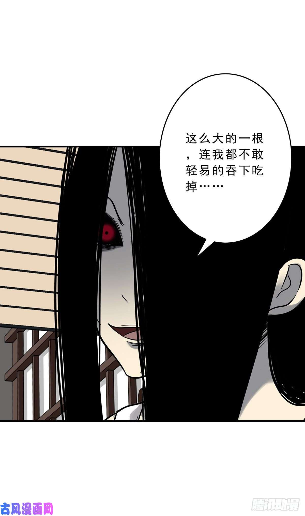 位列阴班第十一话老师您那过时了