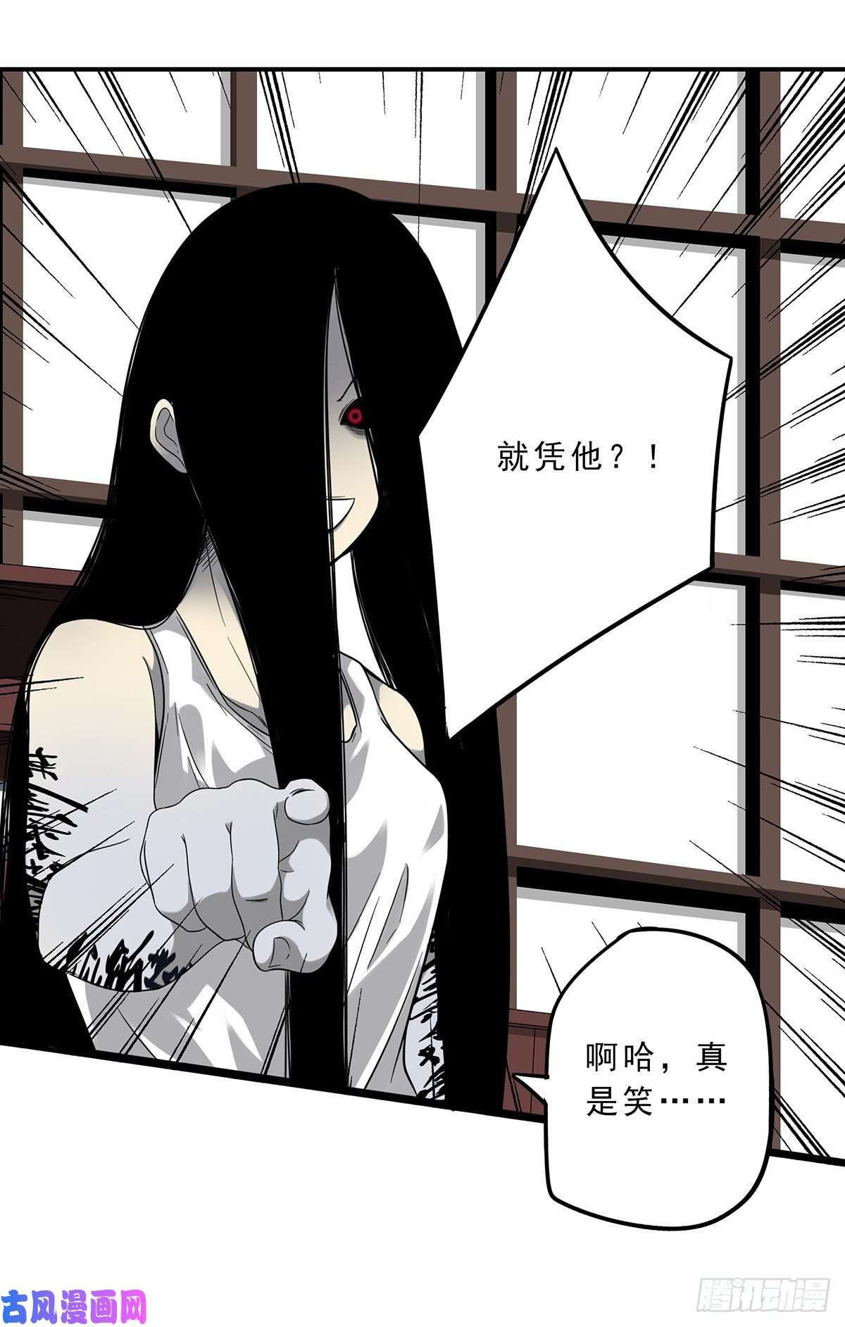 位列阴班第十一话老师您那过时了