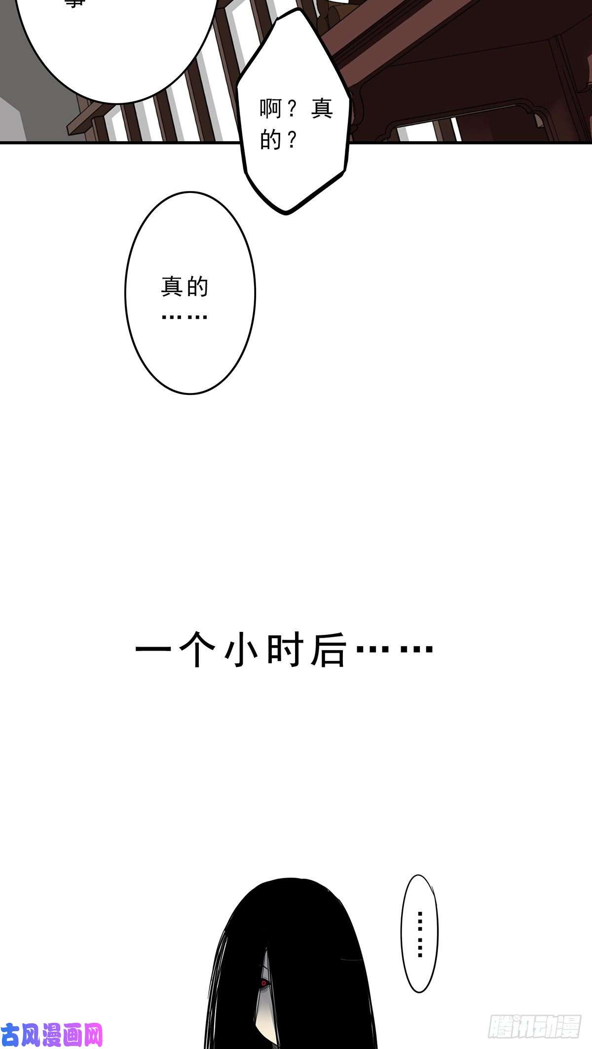 位列阴班第十一话老师您那过时了