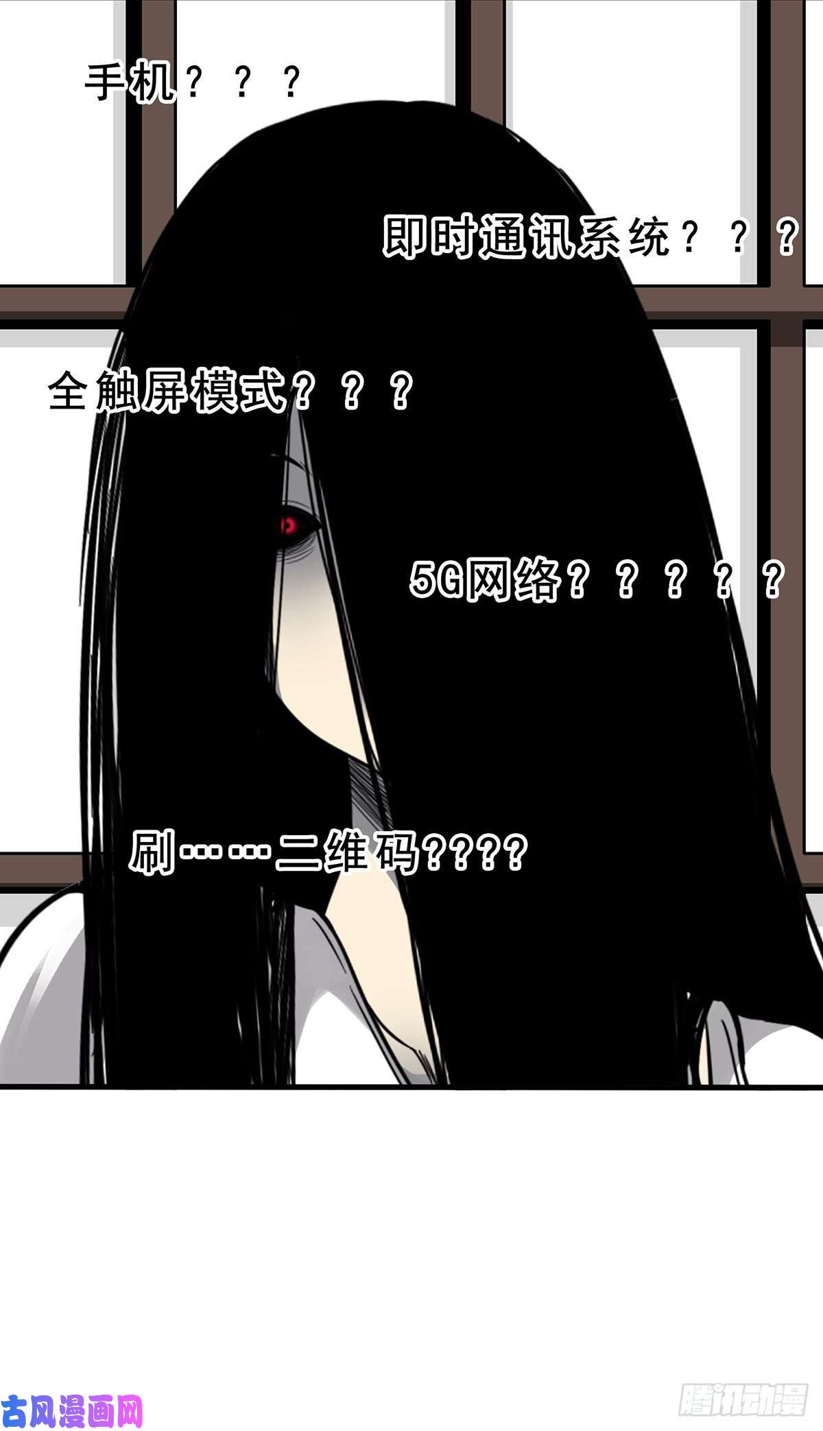 位列阴班第十一话老师您那过时了