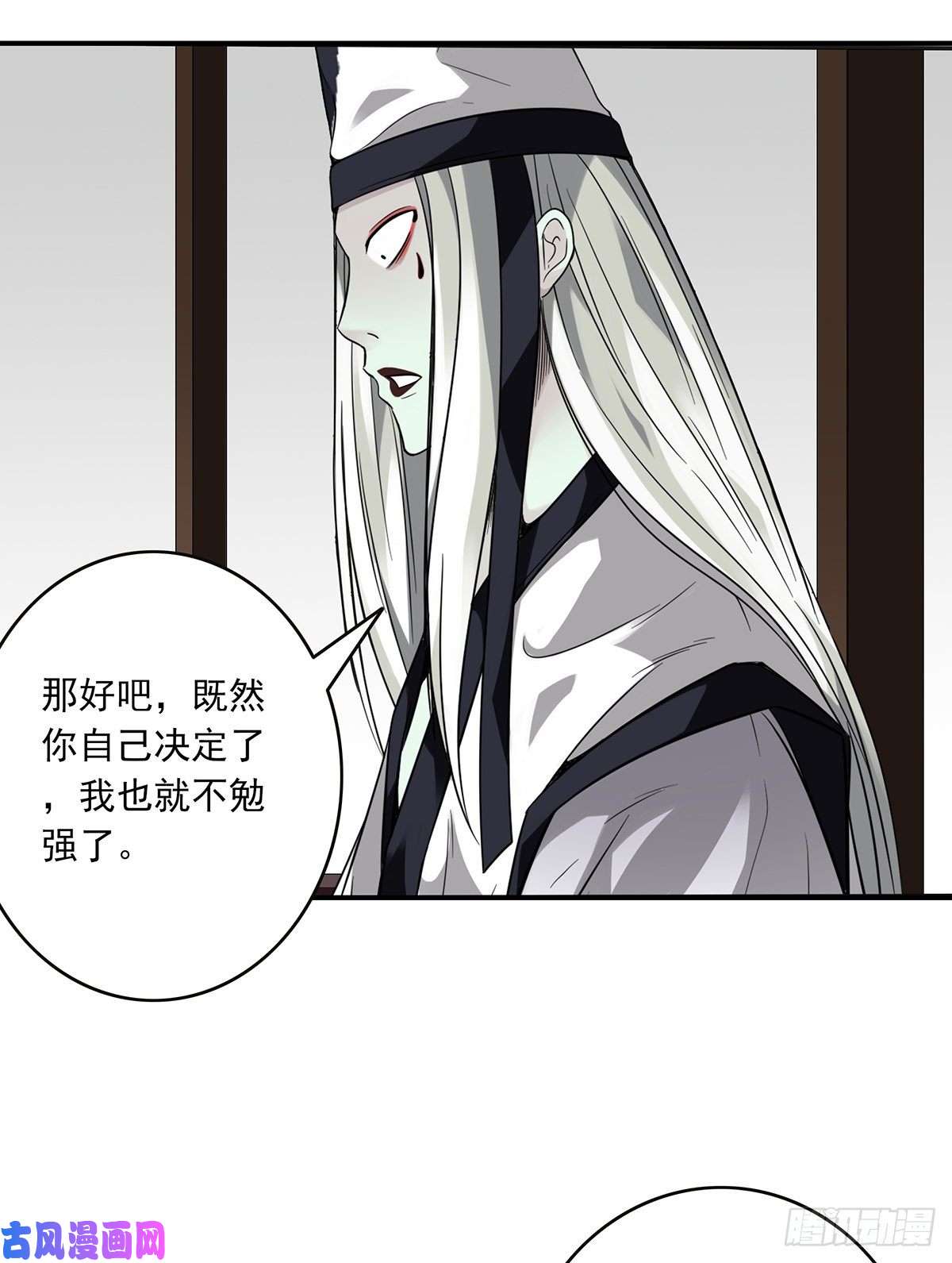 位列阴班第十一话老师您那过时了