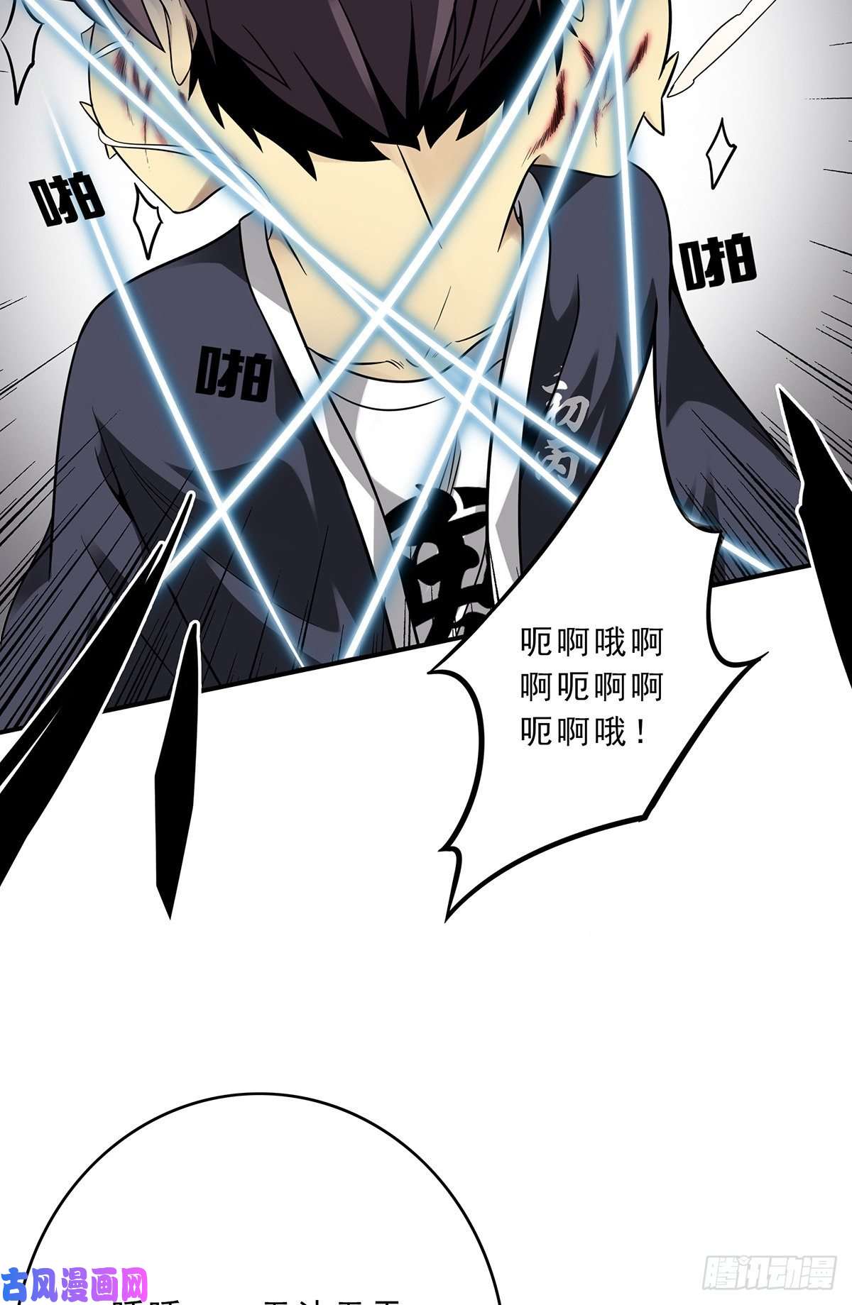 位列阴班第十一话老师您那过时了