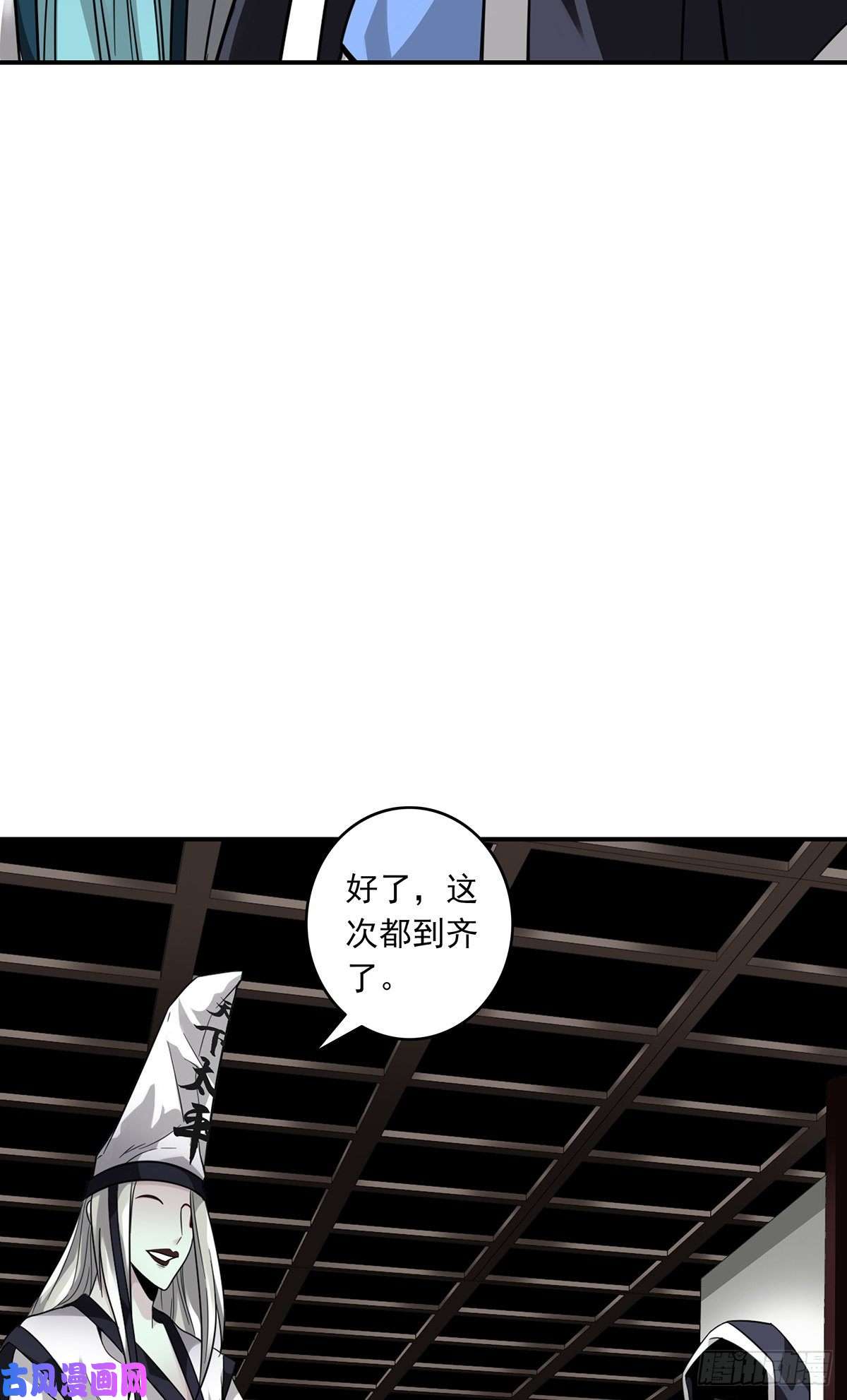位列阴班第十二话：试炼开始！
