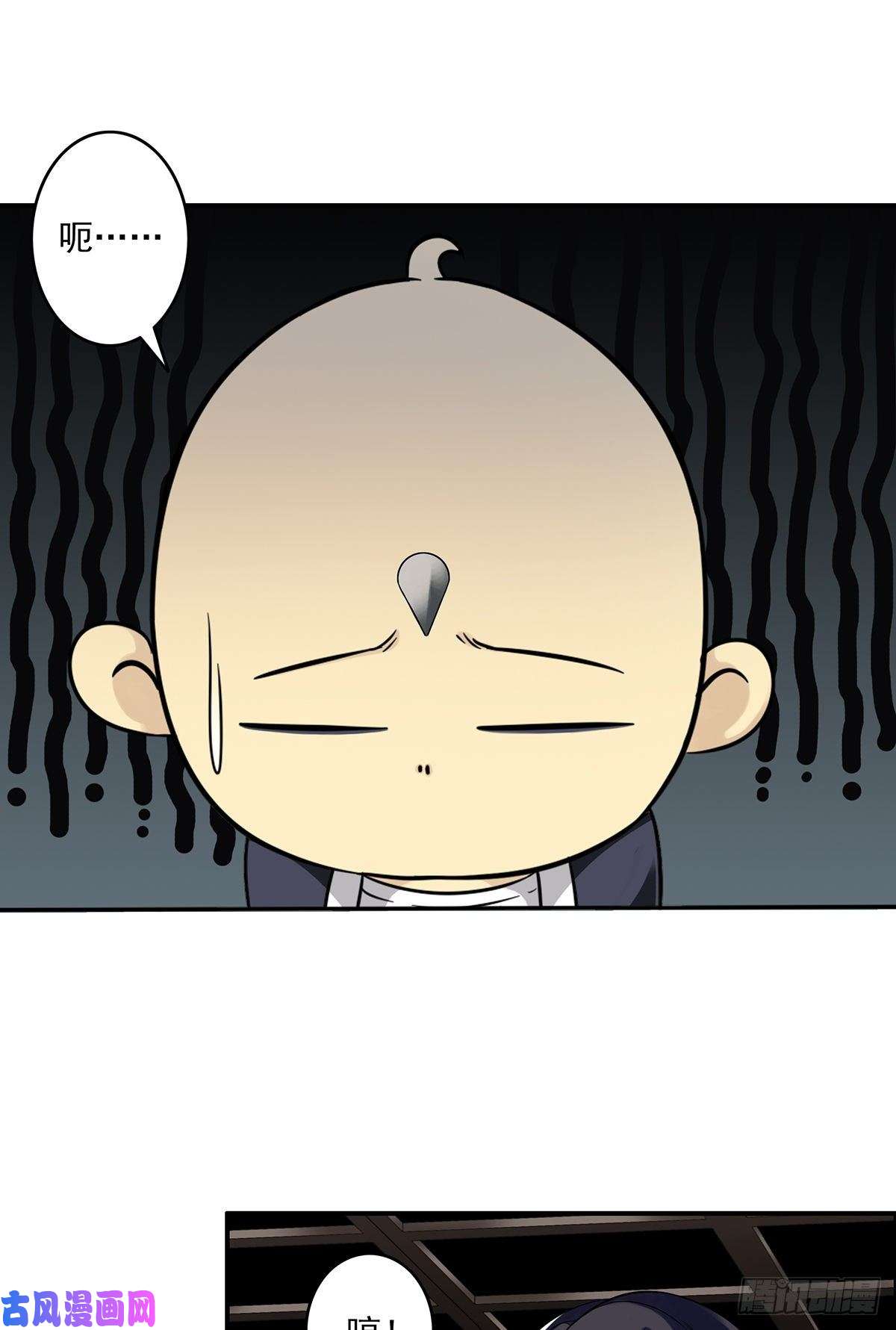 位列阴班第十二话：试炼开始！