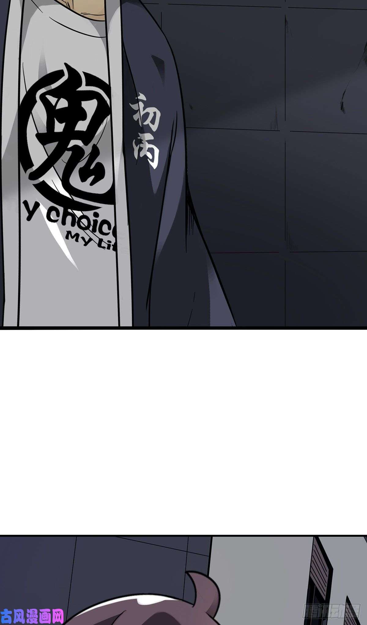 位列阴班第十三话：一群混蛋！