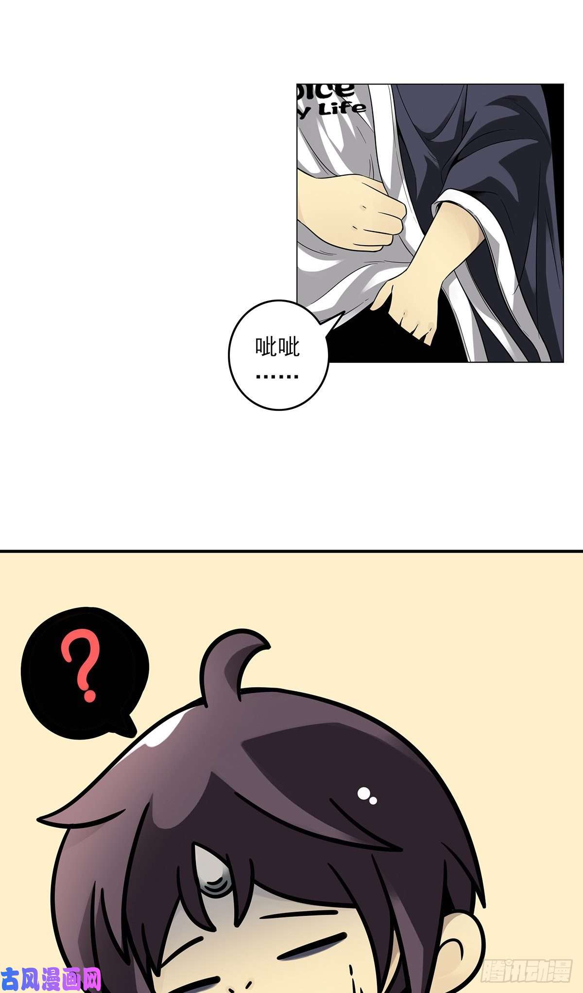 位列阴班第十三话：一群混蛋！