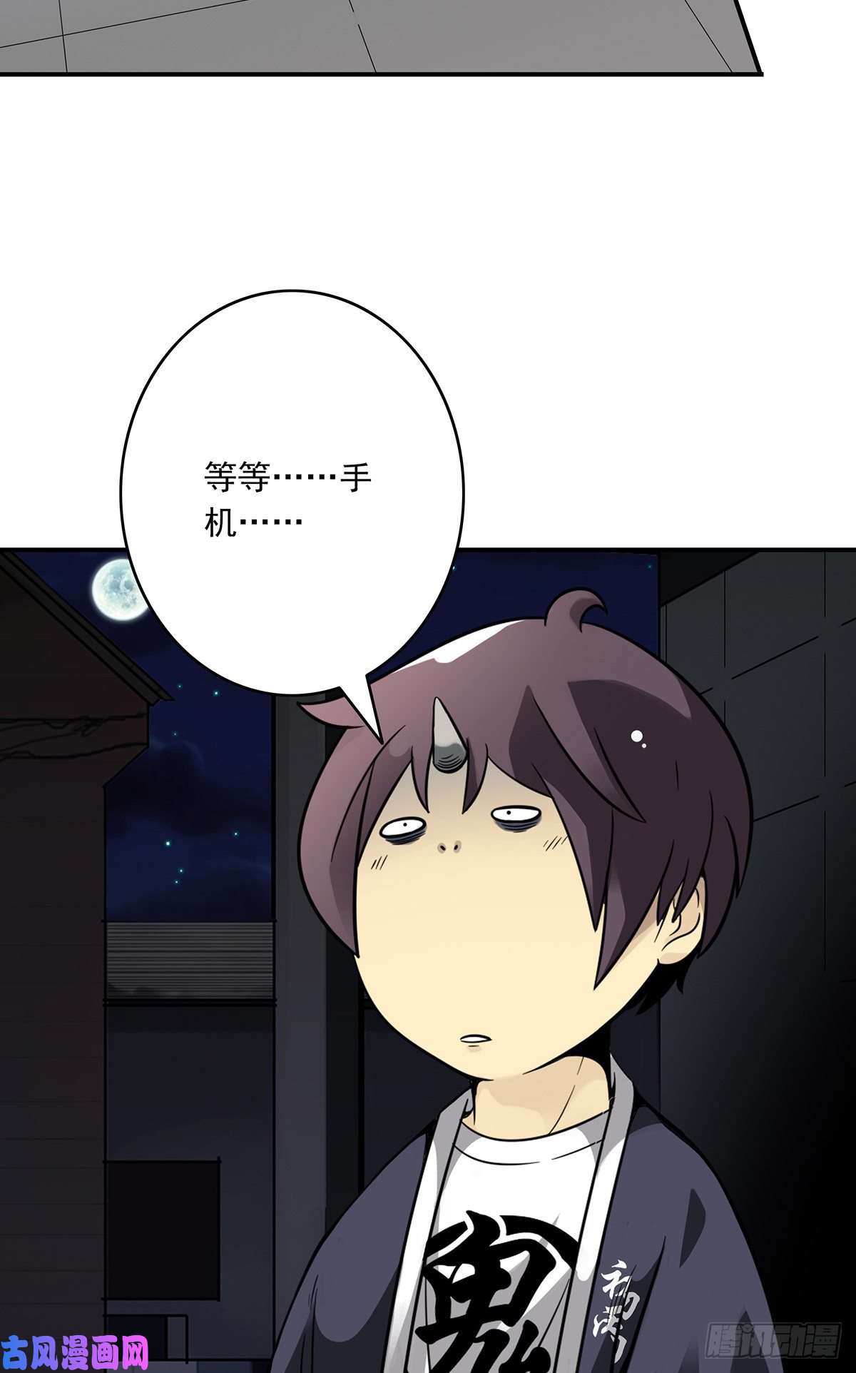 位列阴班第十三话：一群混蛋！