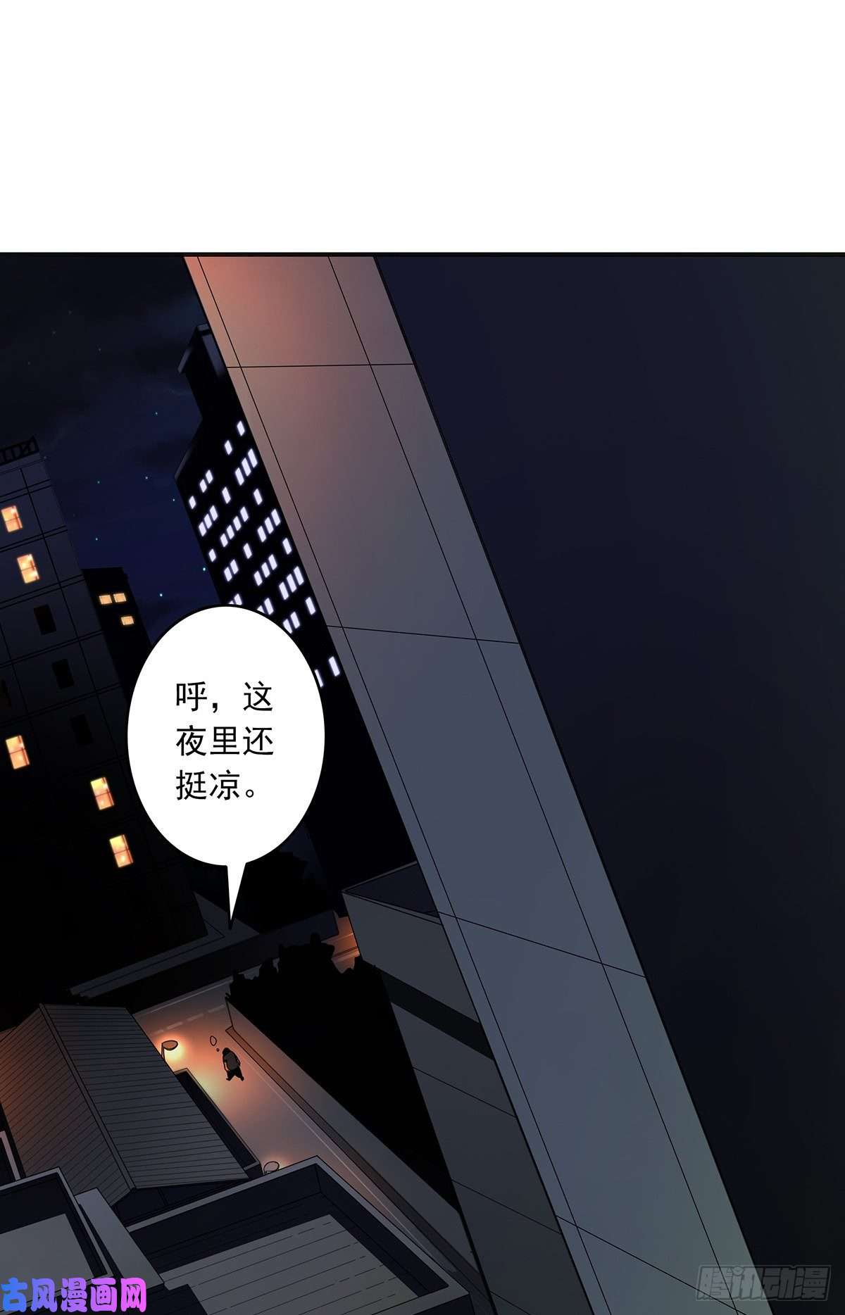 位列阴班第十三话：一群混蛋！