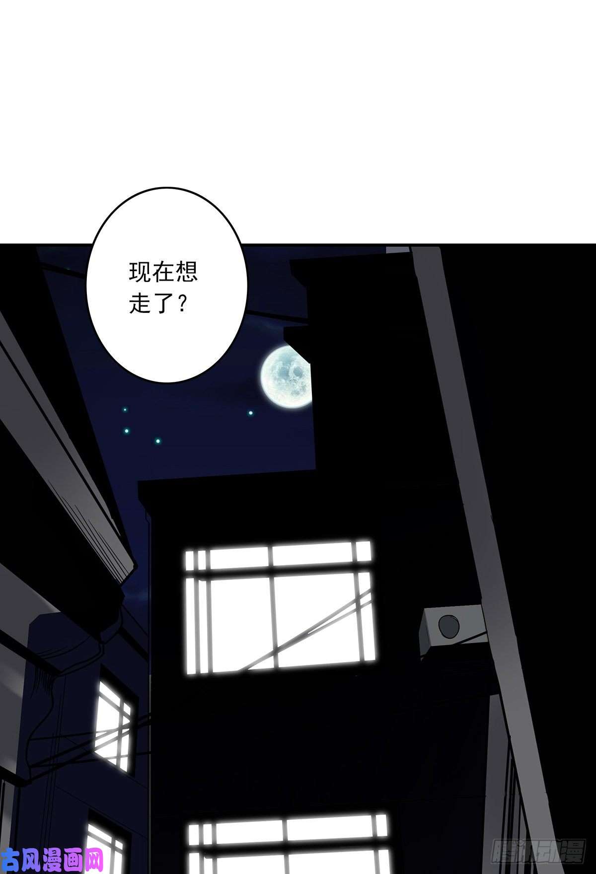 位列阴班第十四话：你是来变戏法的吗？