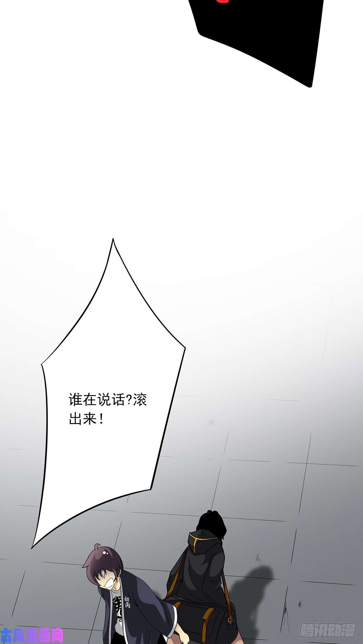 位列阴班第十四话：你是来变戏法的吗？