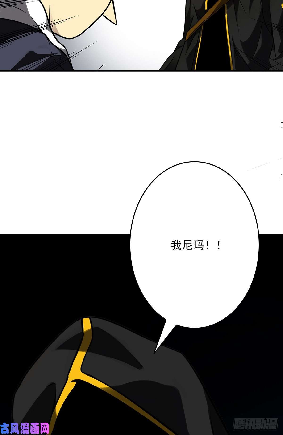 位列阴班第十四话：你是来变戏法的吗？