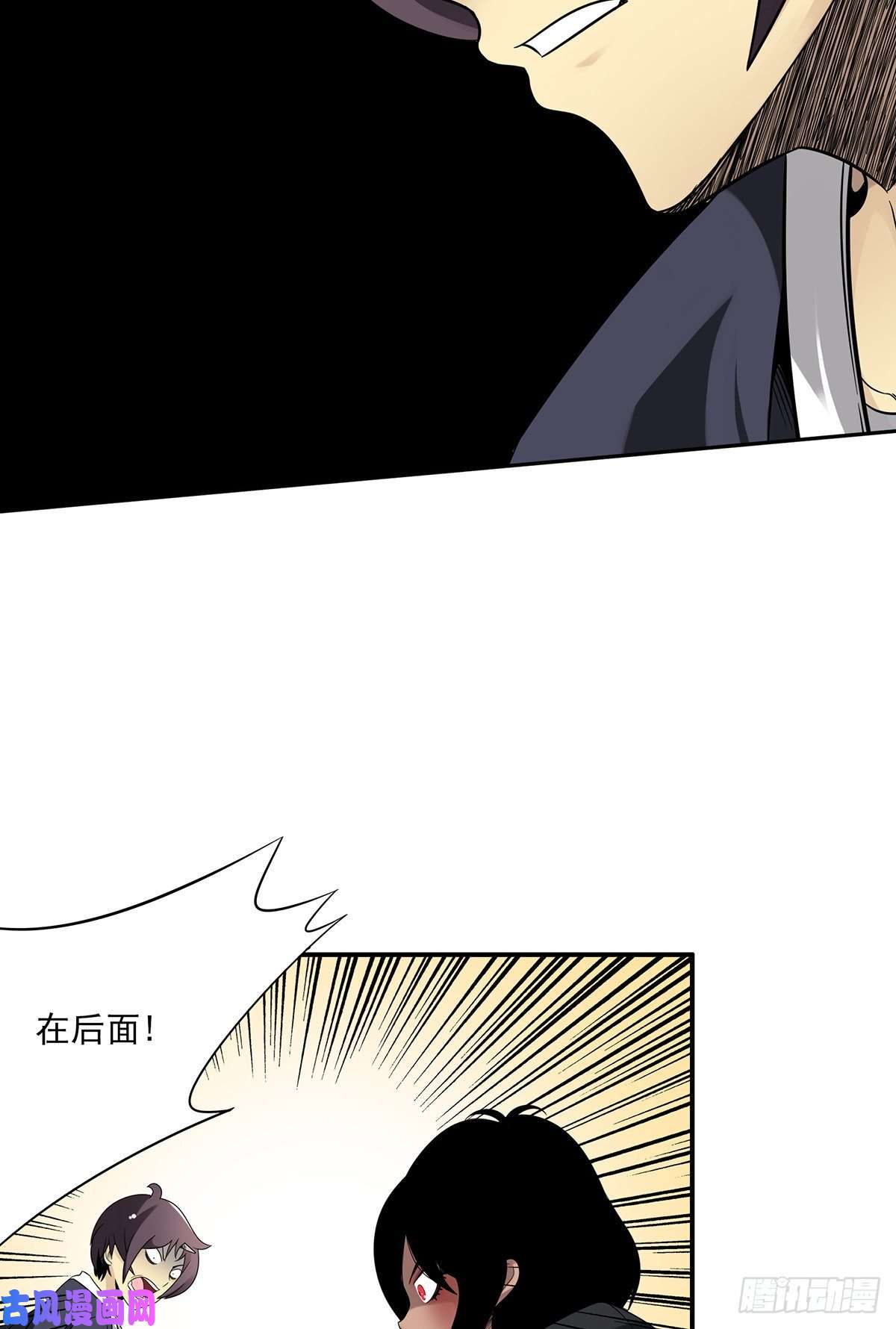 位列阴班第十四话：你是来变戏法的吗？
