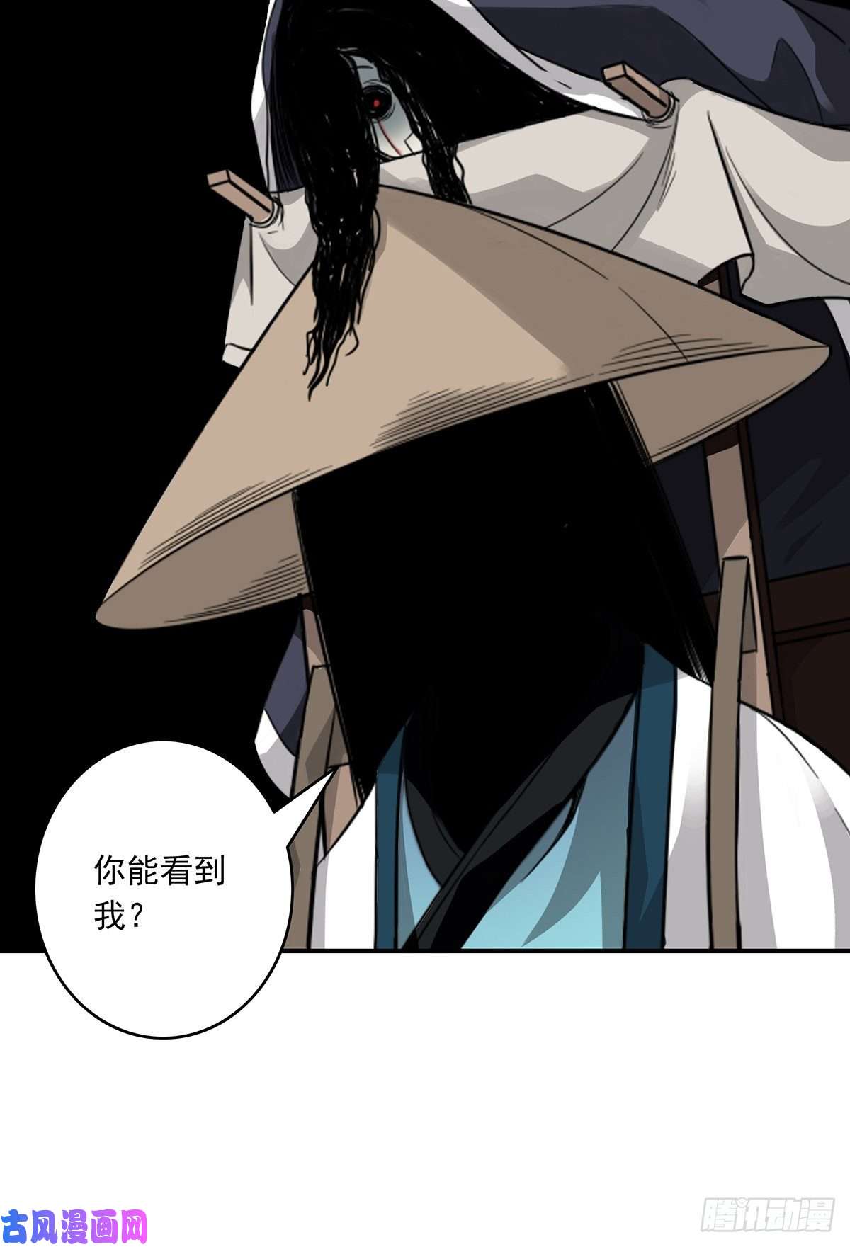 位列阴班第十五话：活的差不多了