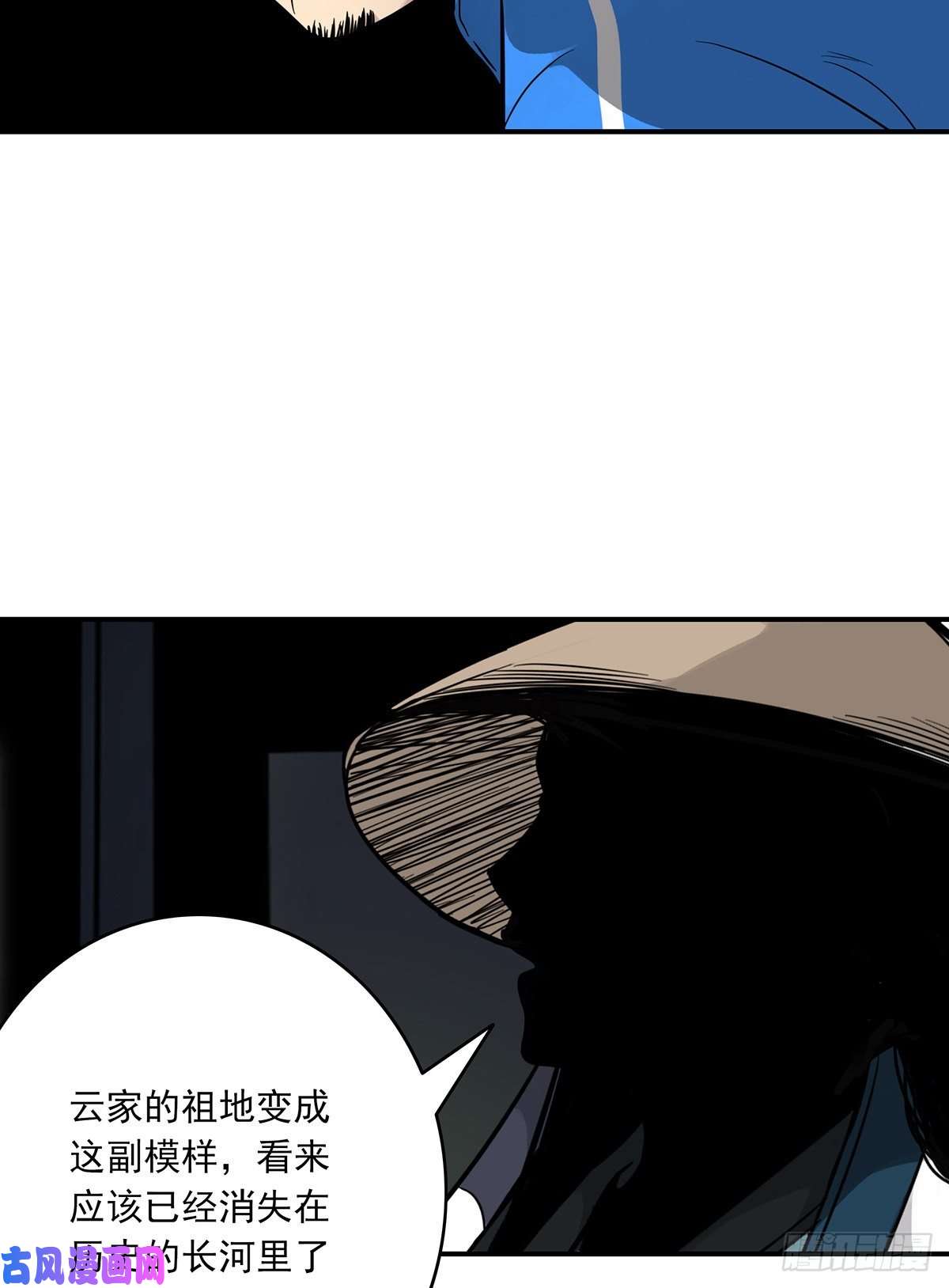 位列阴班第十五话：活的差不多了