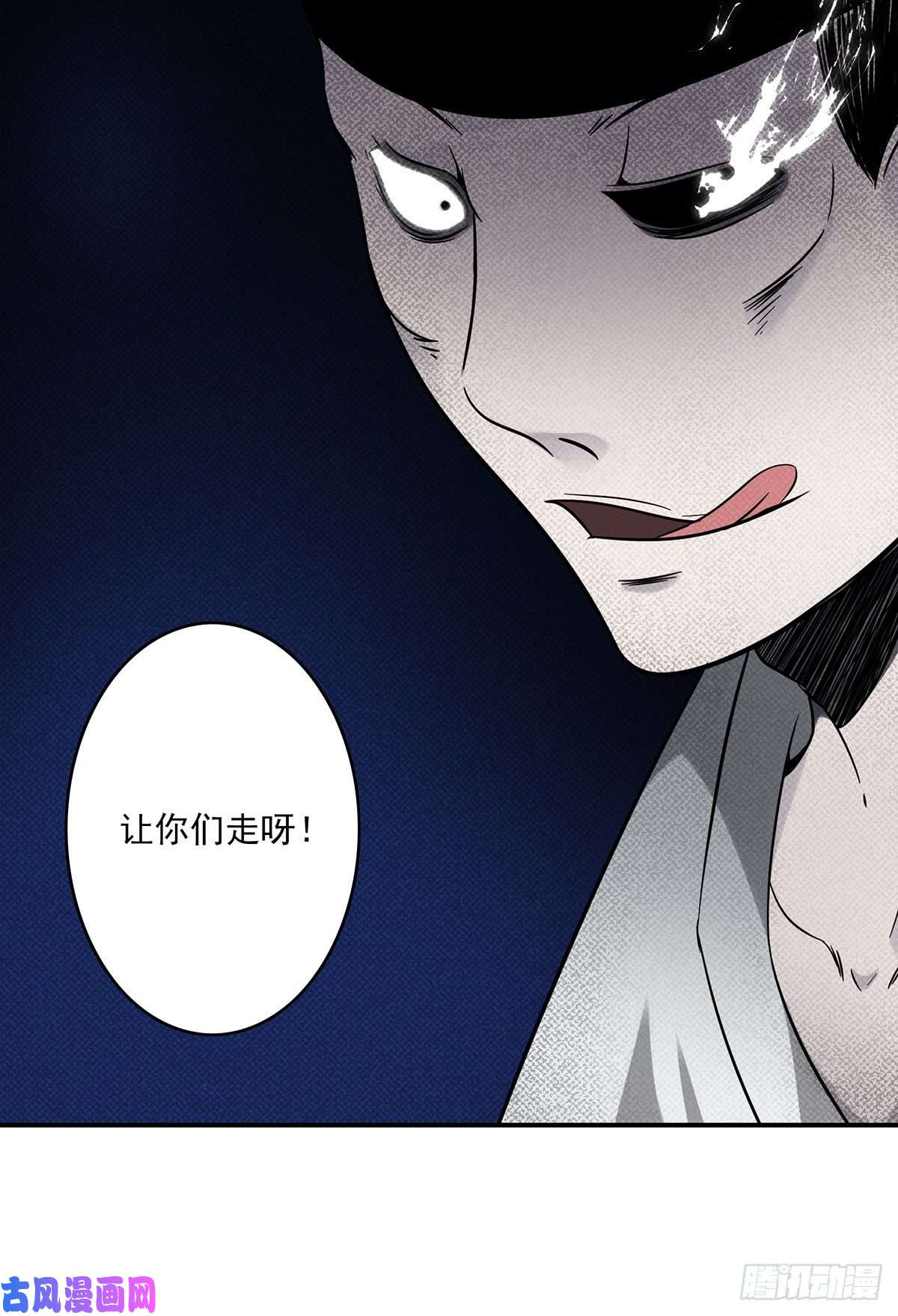位列阴班第十五话：活的差不多了