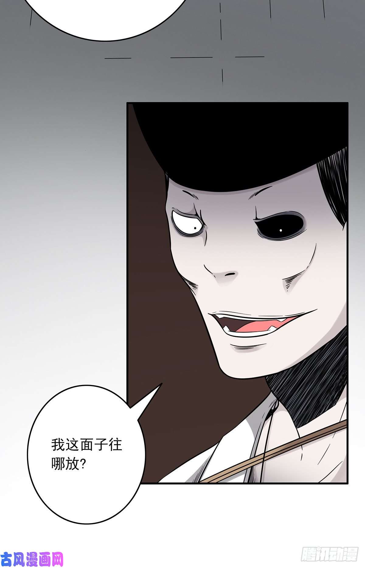 位列阴班第十六话：拘魂葫芦