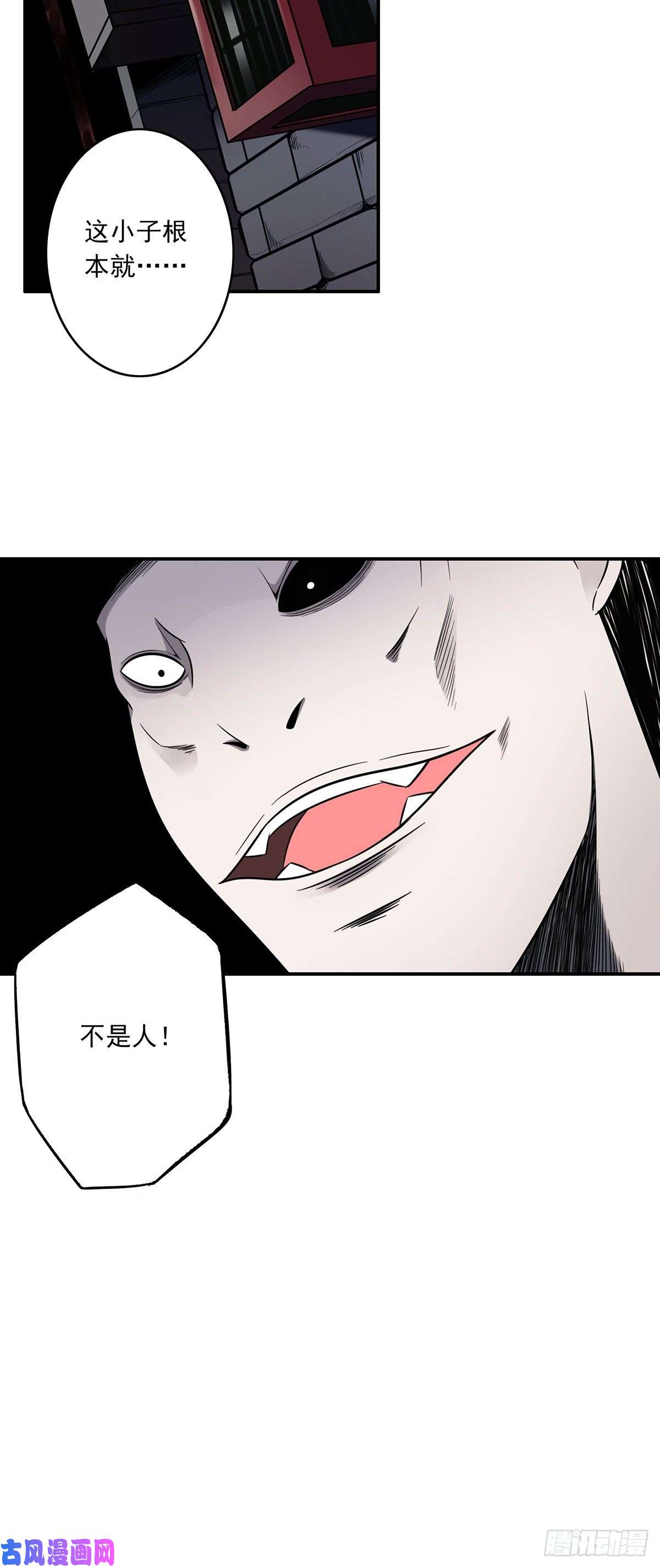 位列阴班第十六话：拘魂葫芦