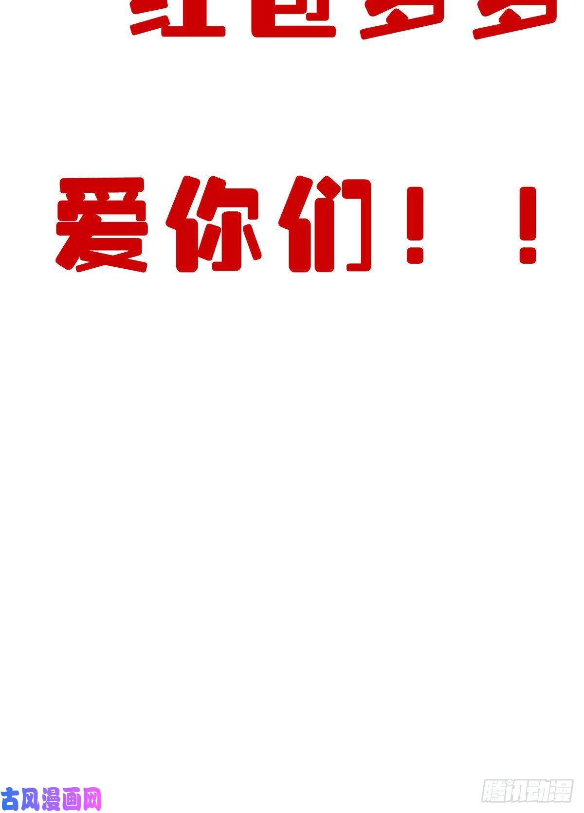 位列阴班第十六话：拘魂葫芦