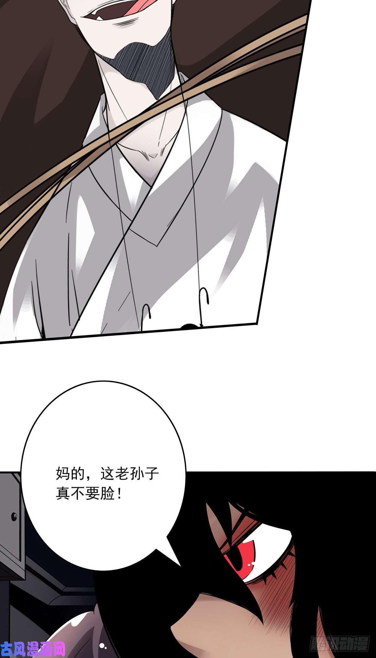 位列阴班第十六话：拘魂葫芦