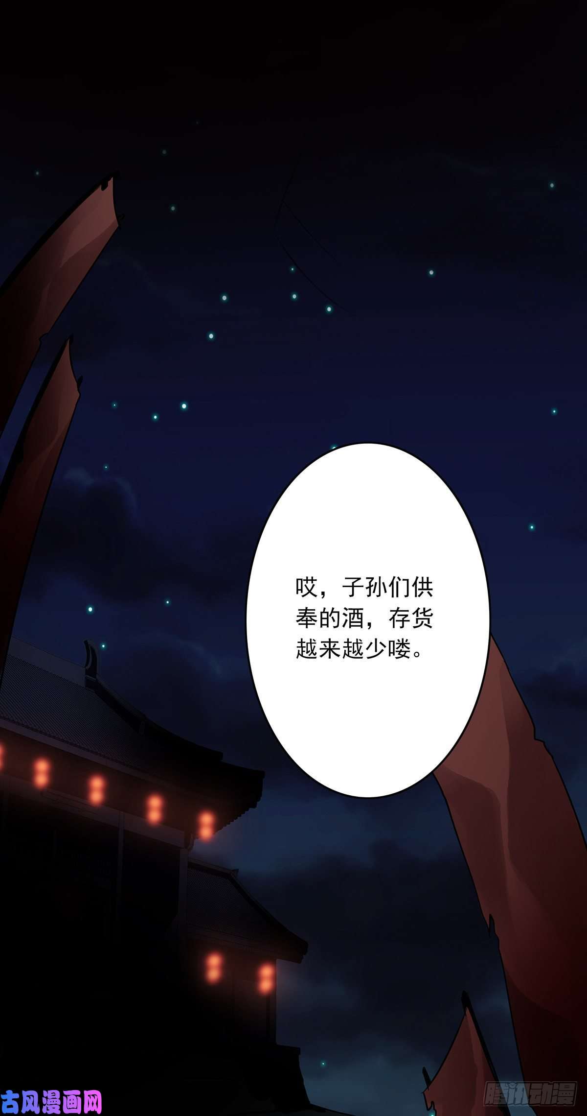 位列阴班第十七话：另一个混沌空间