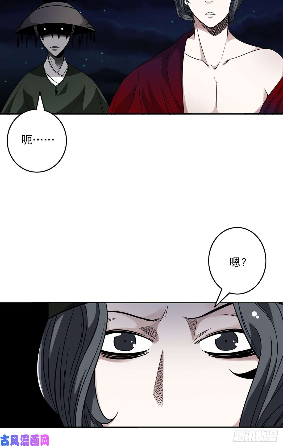 位列阴班第十七话：另一个混沌空间