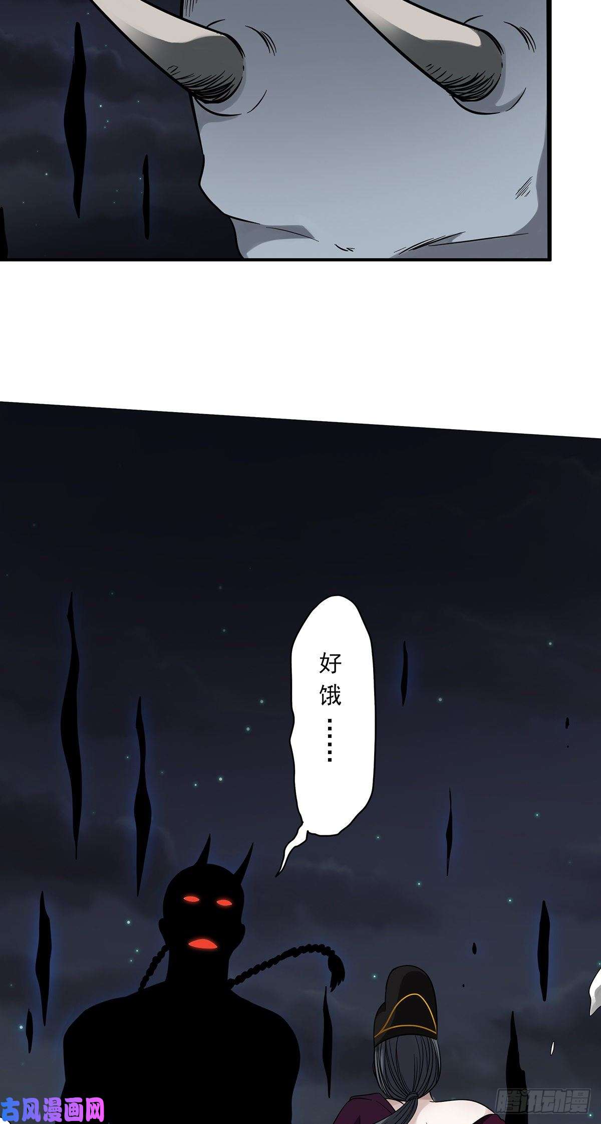 位列阴班第十七话：另一个混沌空间